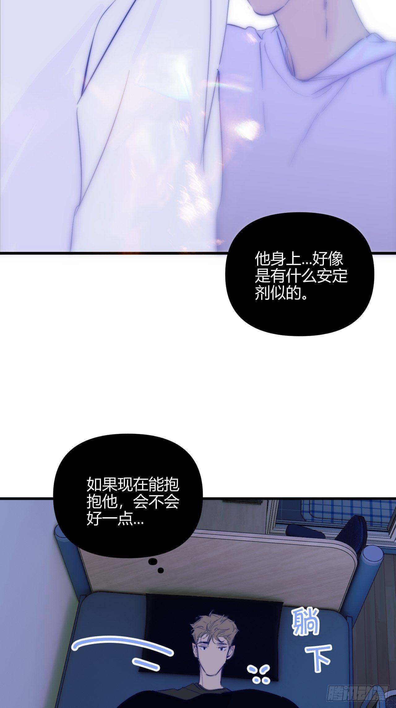 短信70