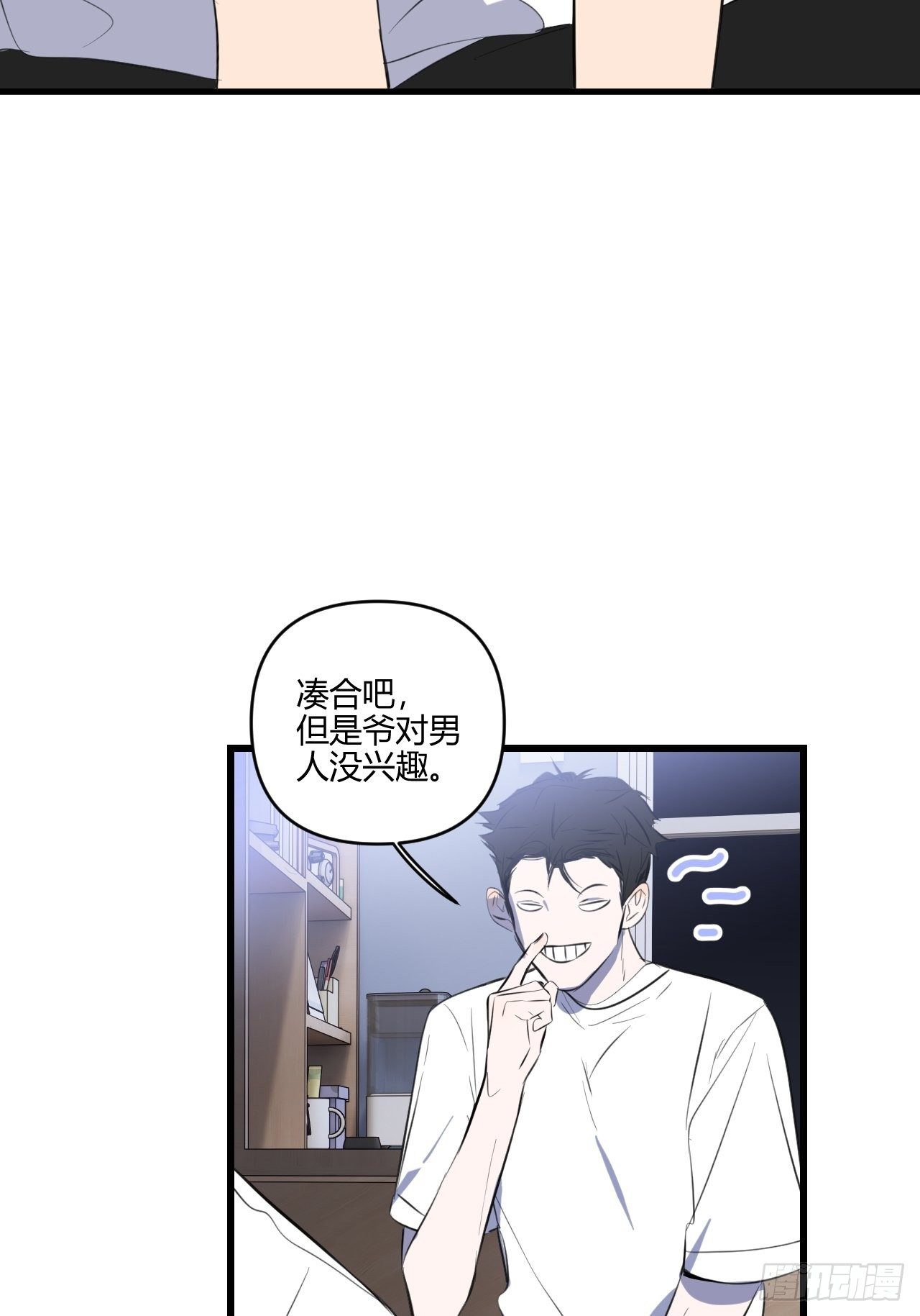 观察日记（下）30