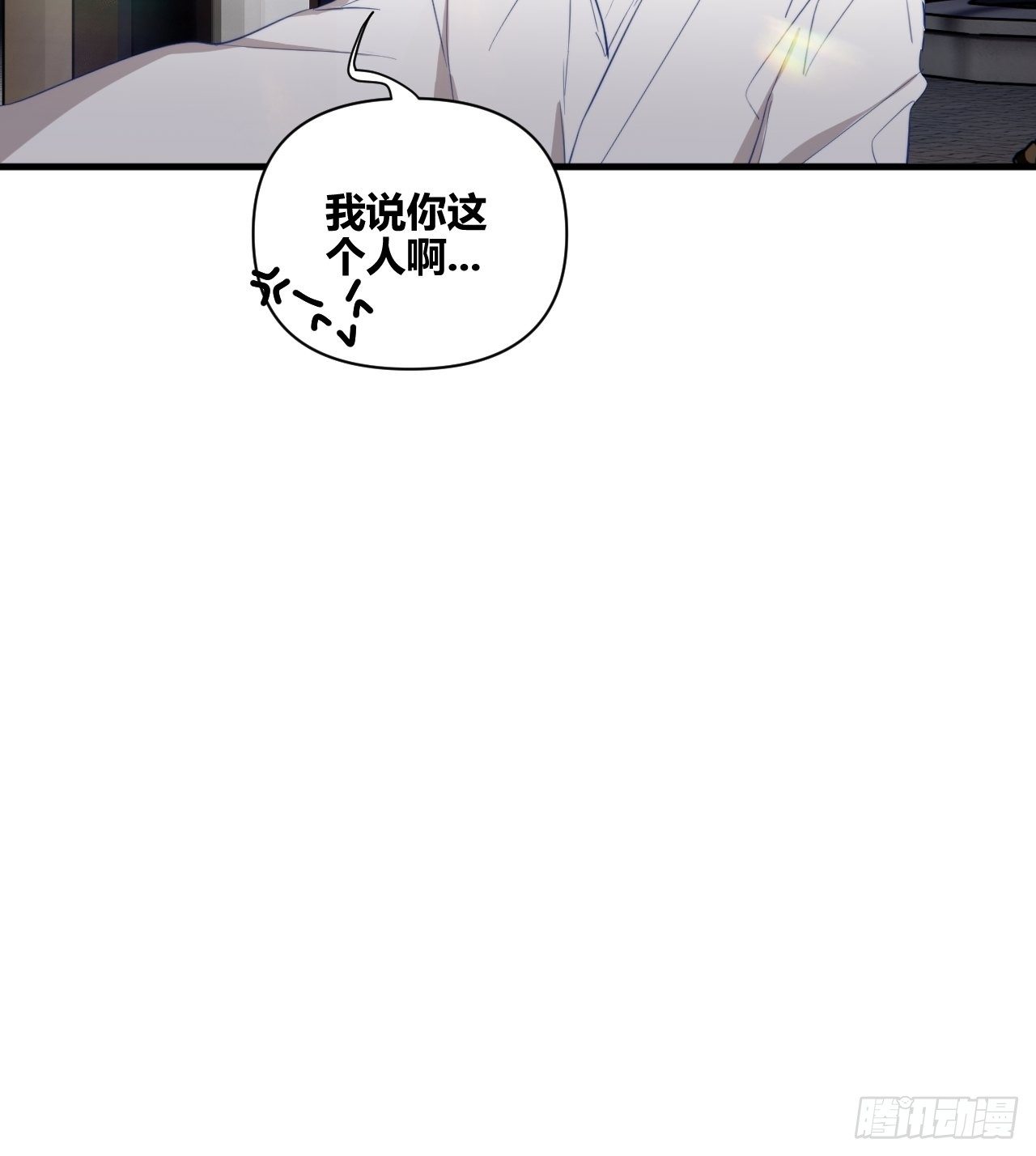 烟火8