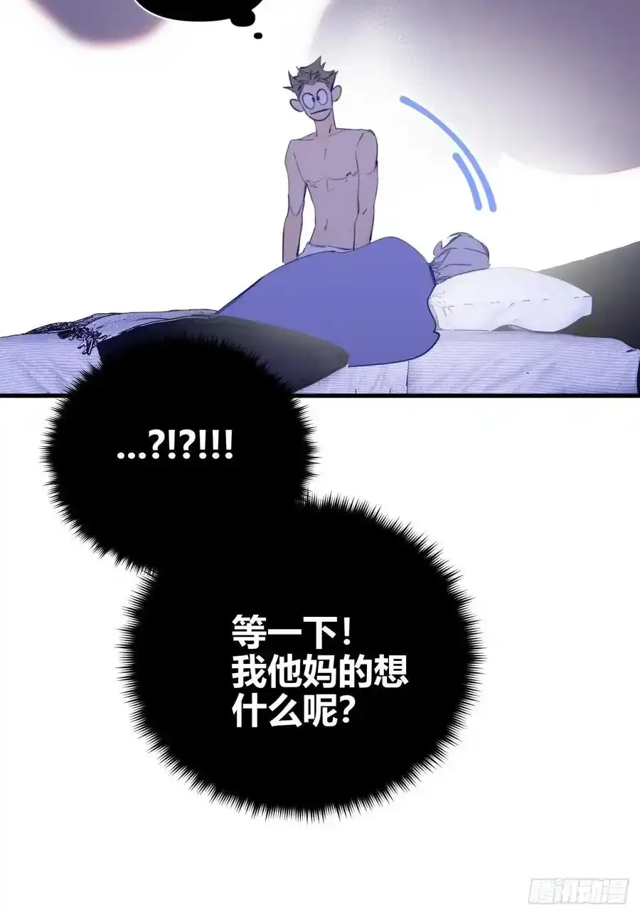 扑通扑通23