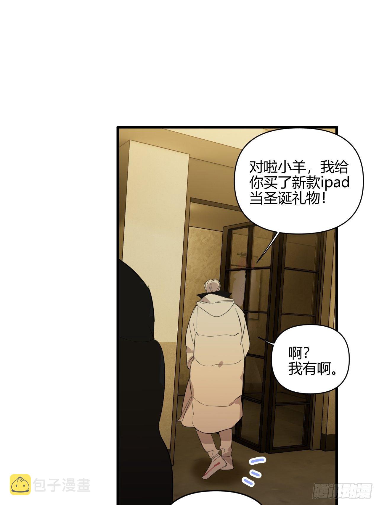 【圣诞番外】礼物31