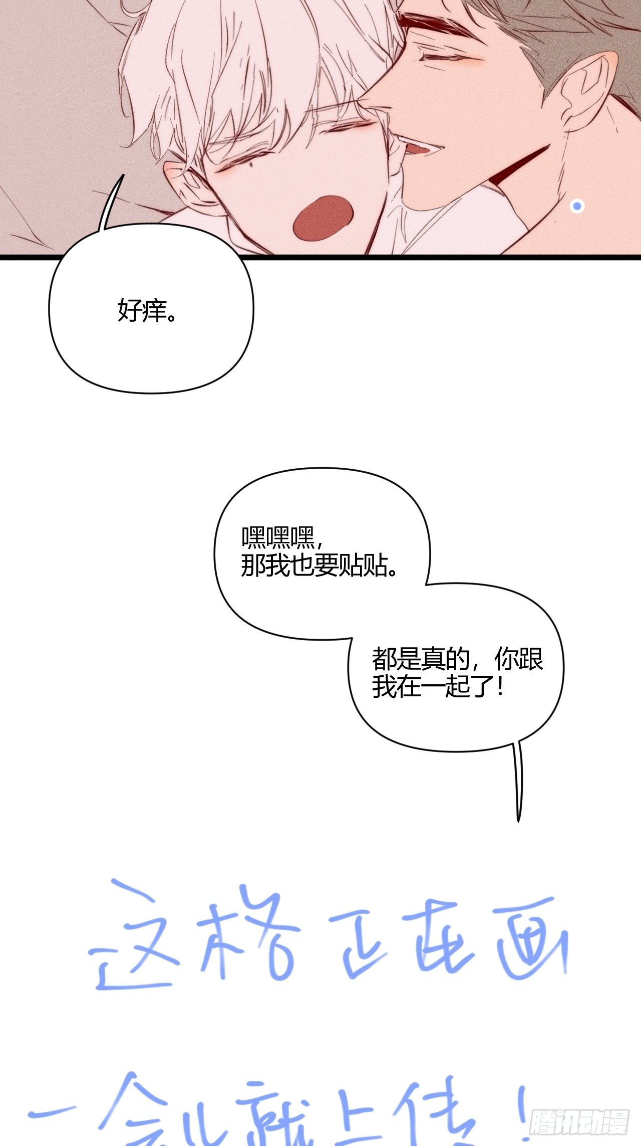健康的25