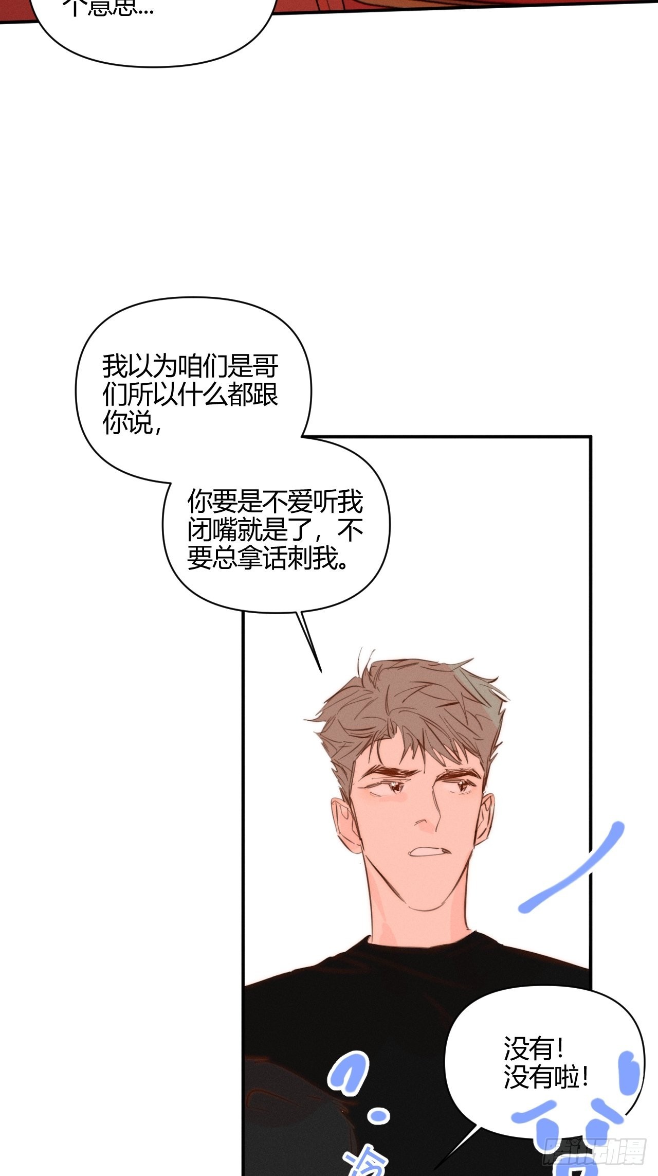 长歪了27