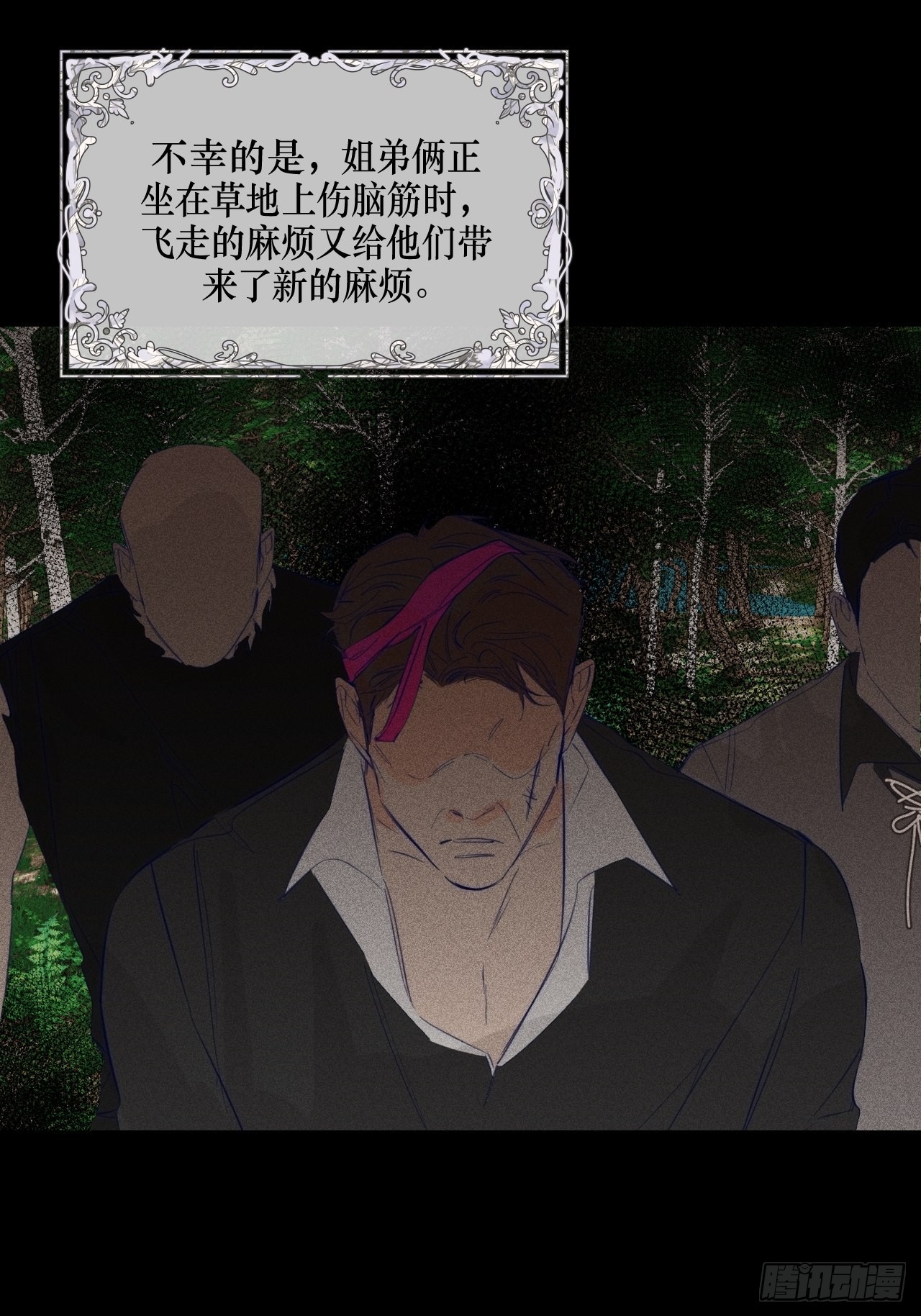 【童话番外】糖果屋Ⅰ36