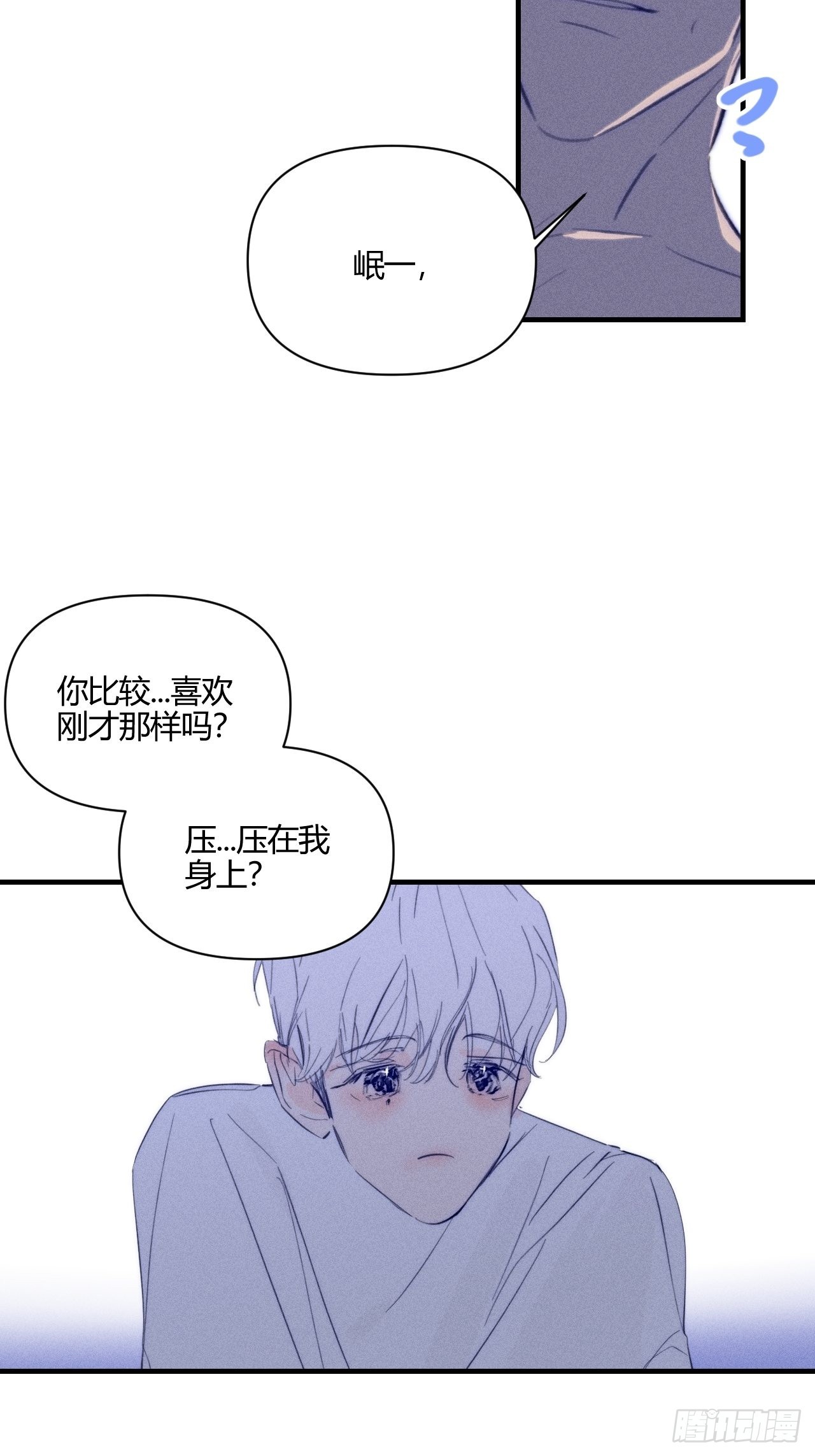 长歪了10