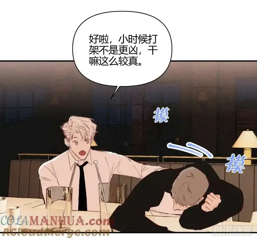 爱丁堡的假期(下)51