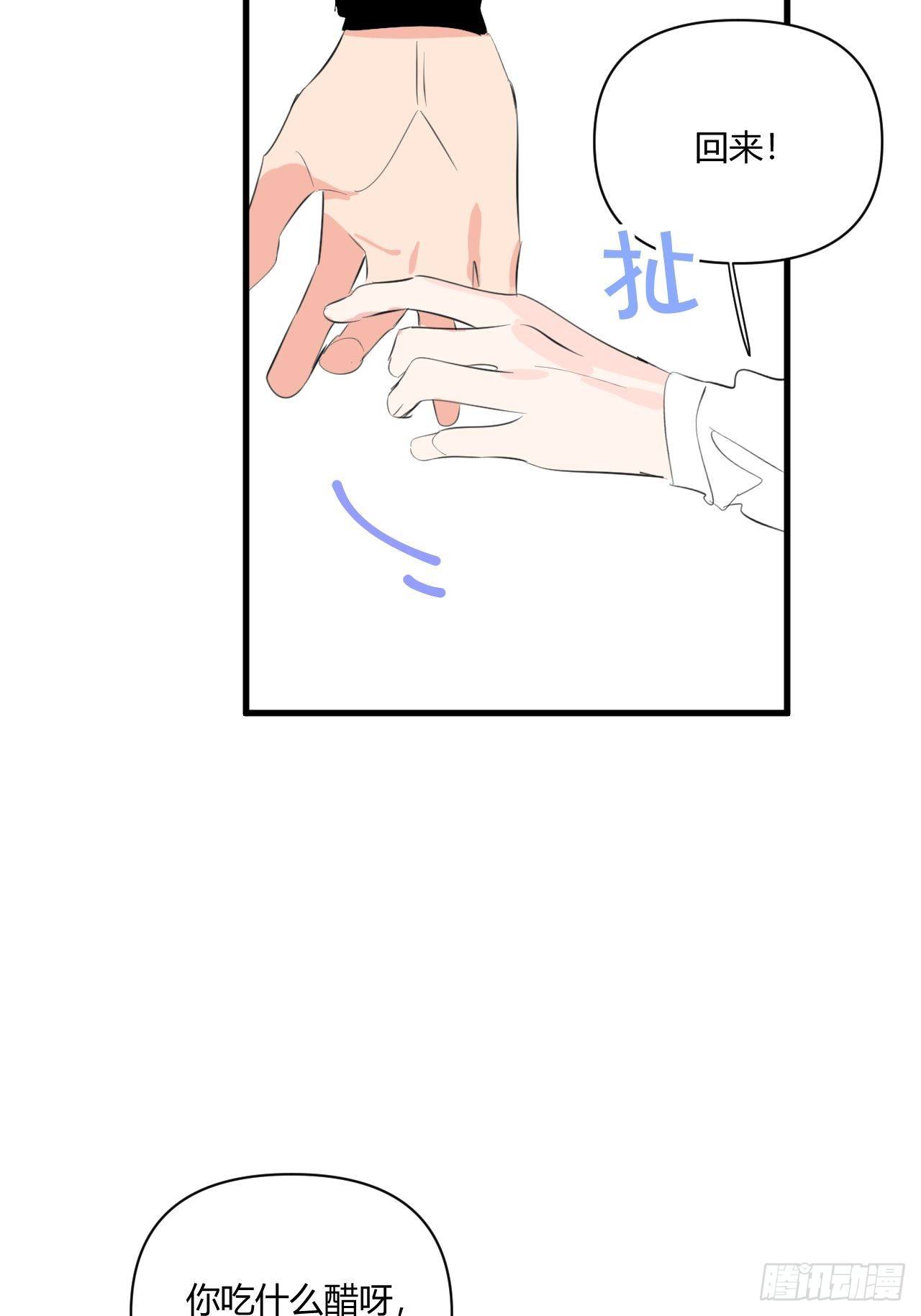 【圣诞番外】礼物66
