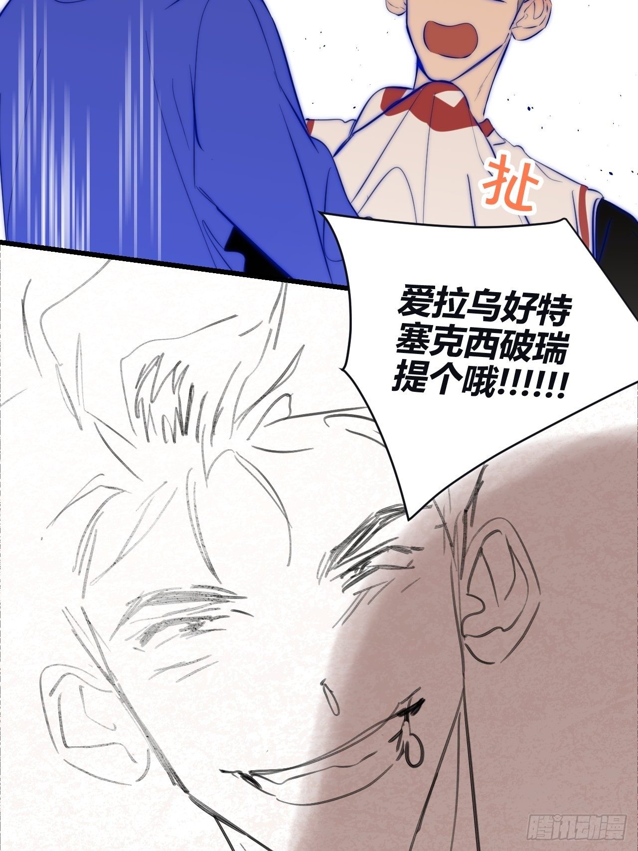 观察日记（上）5