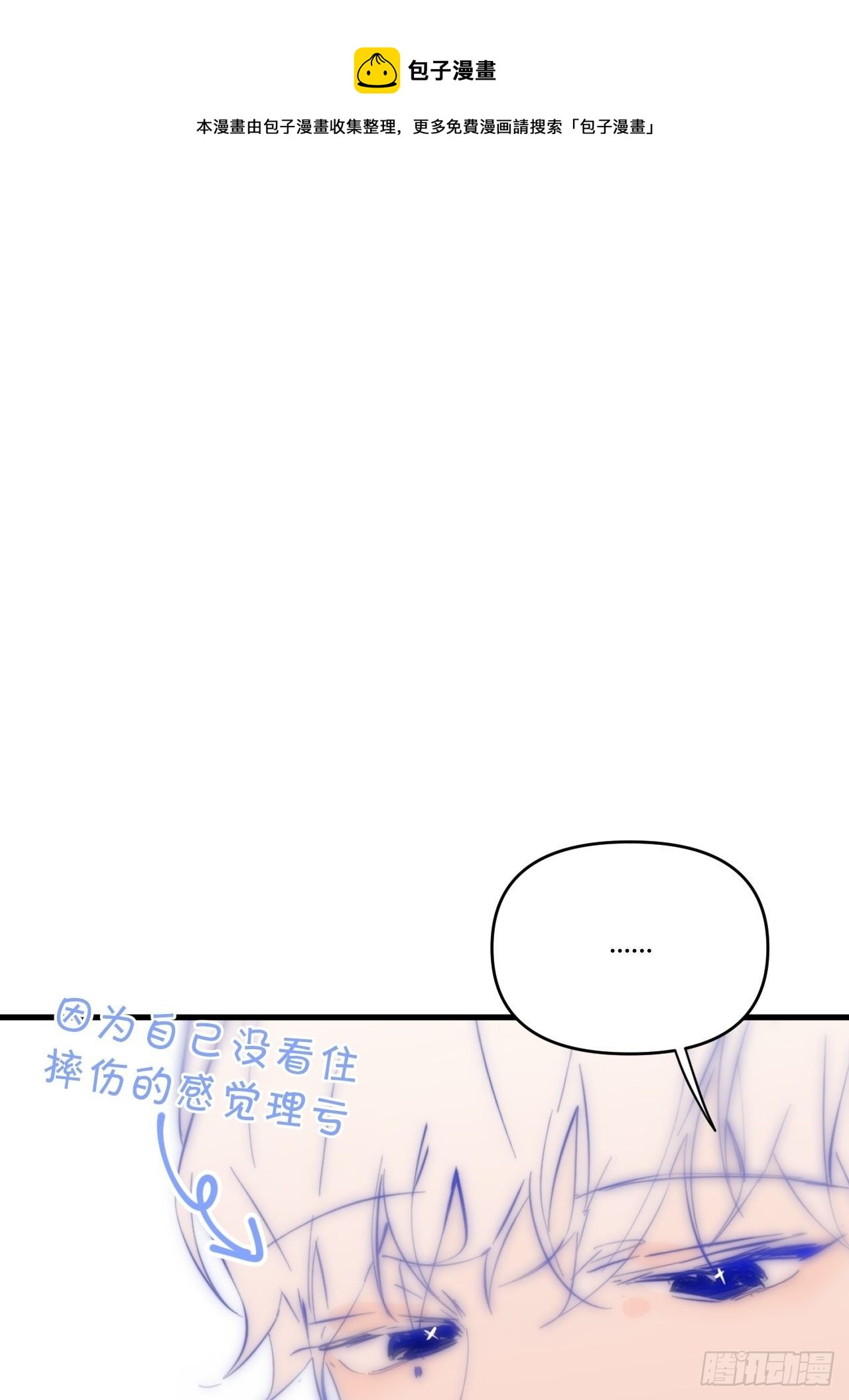 照顾44