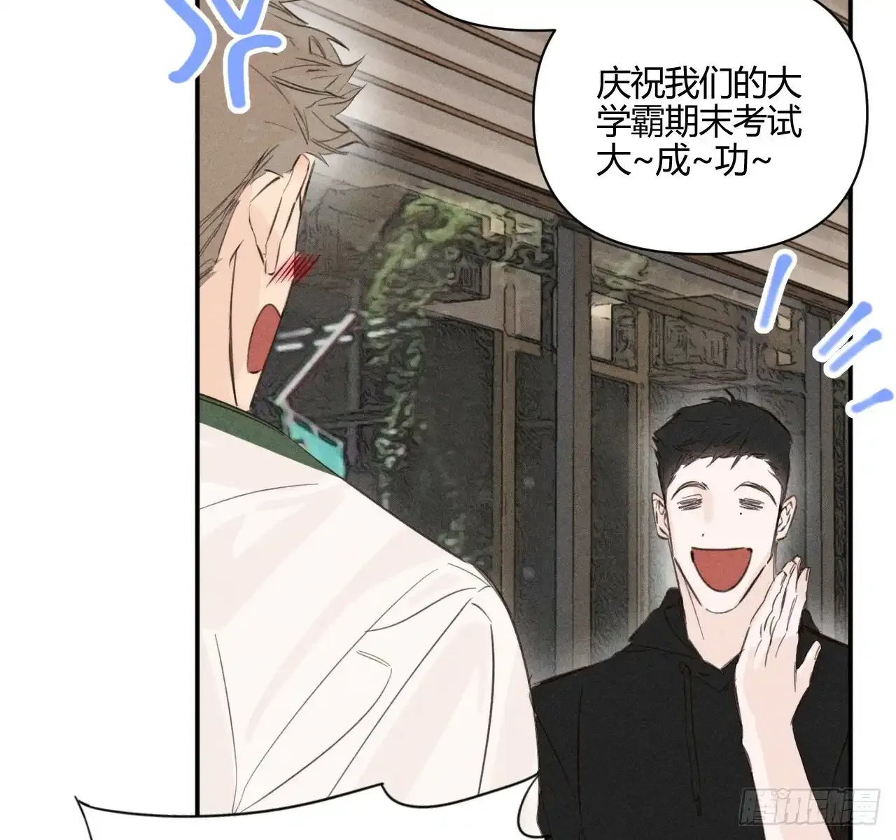 买单23