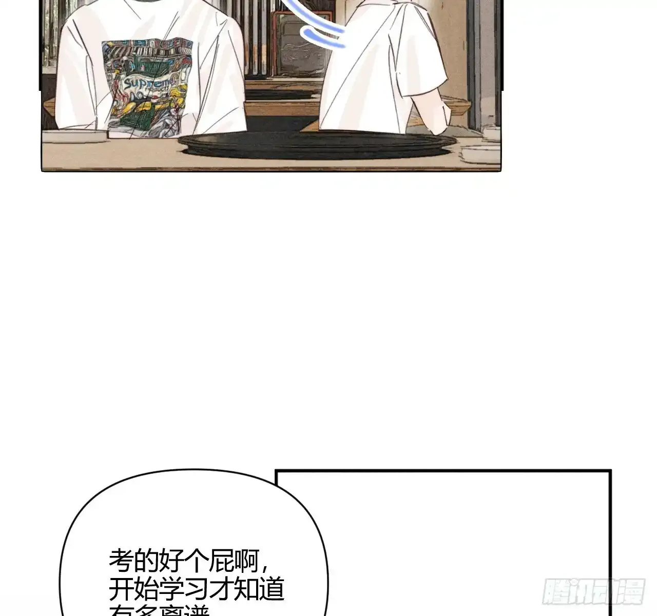 买单26