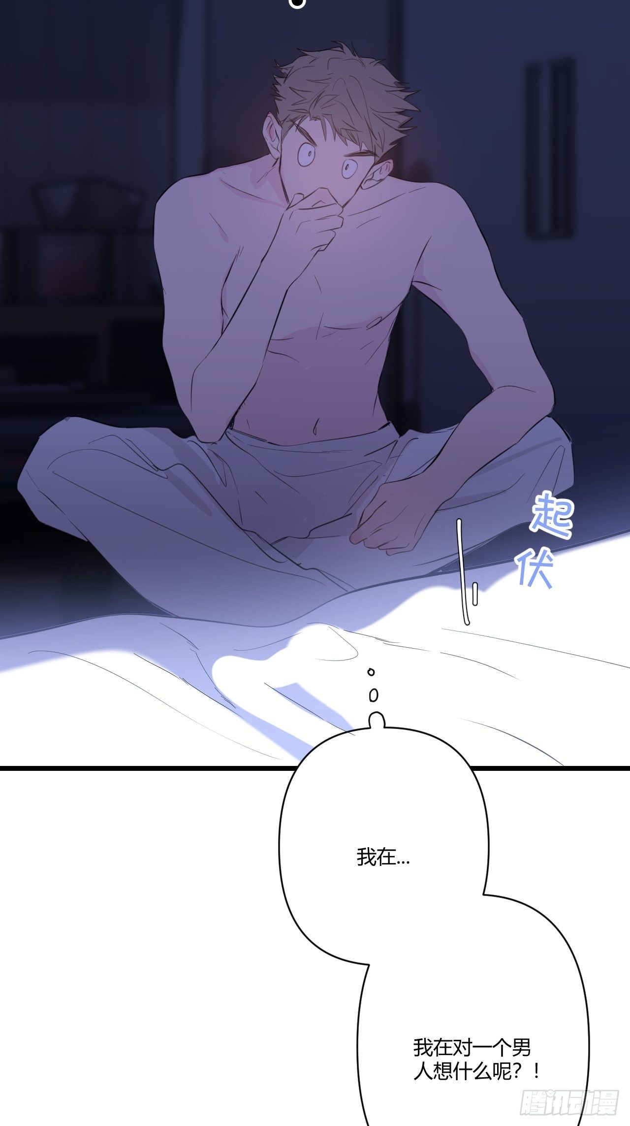 香气16