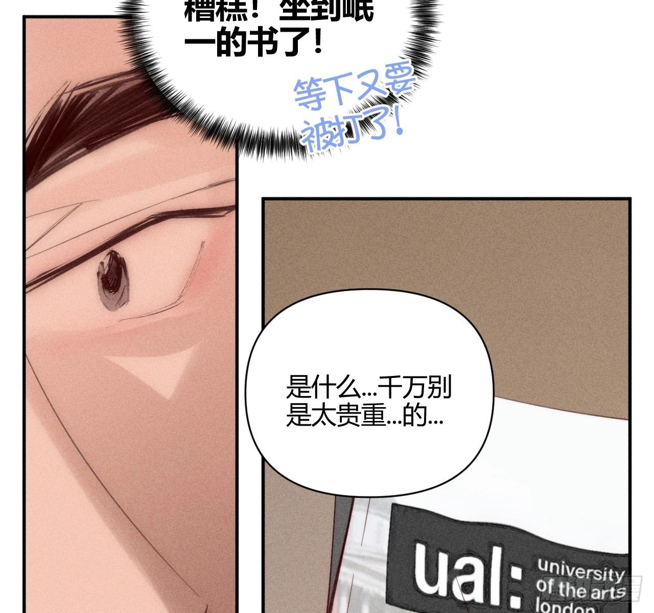 破碎的60