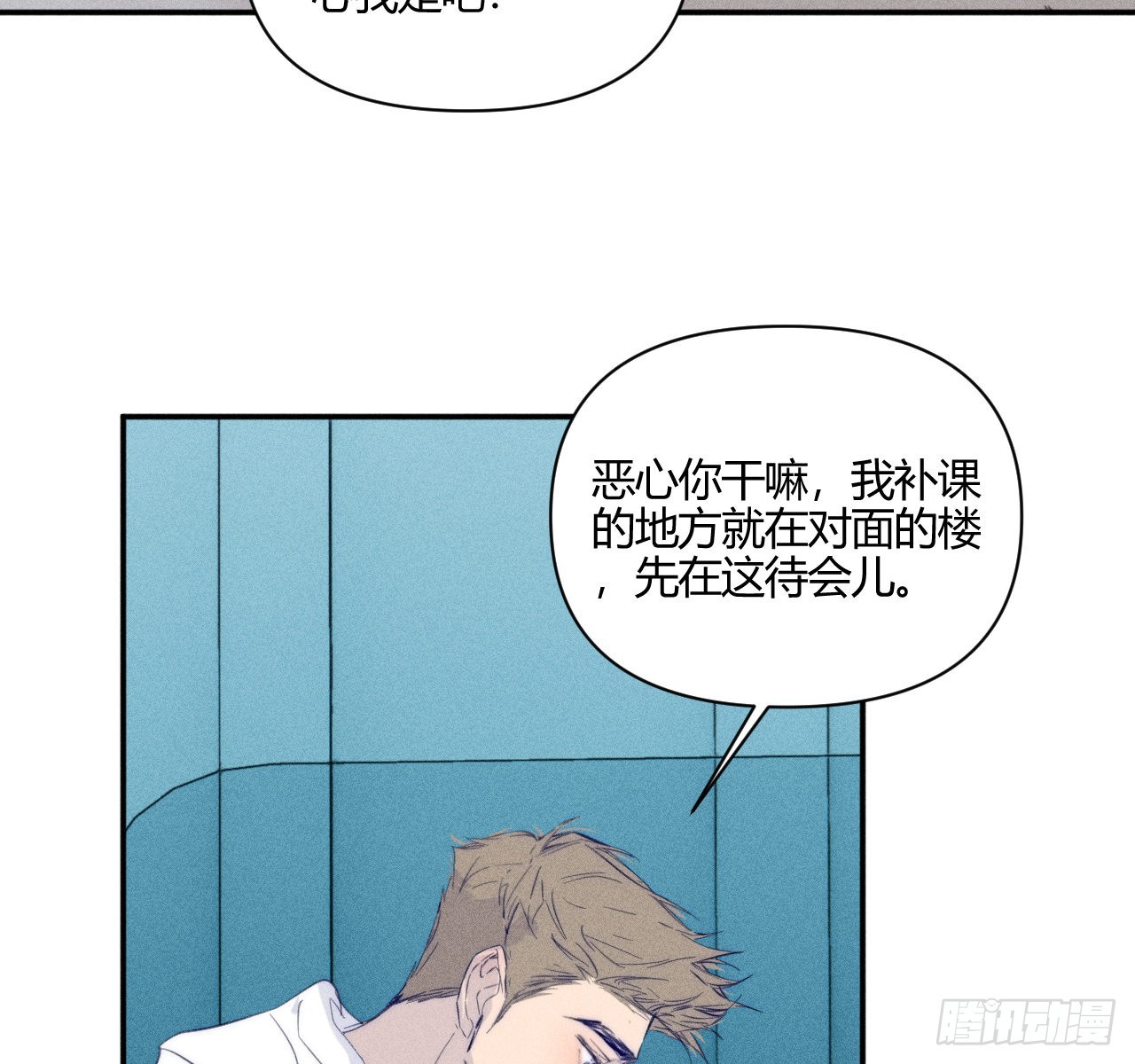 学习,学习16
