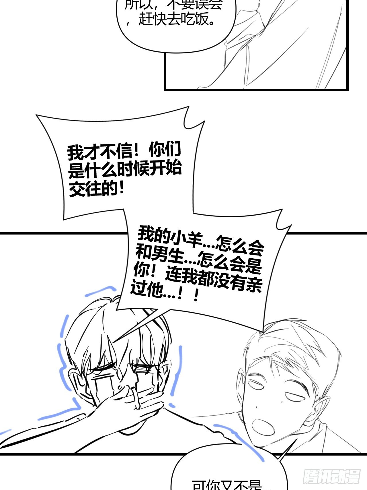 小剧场：英伦风格15