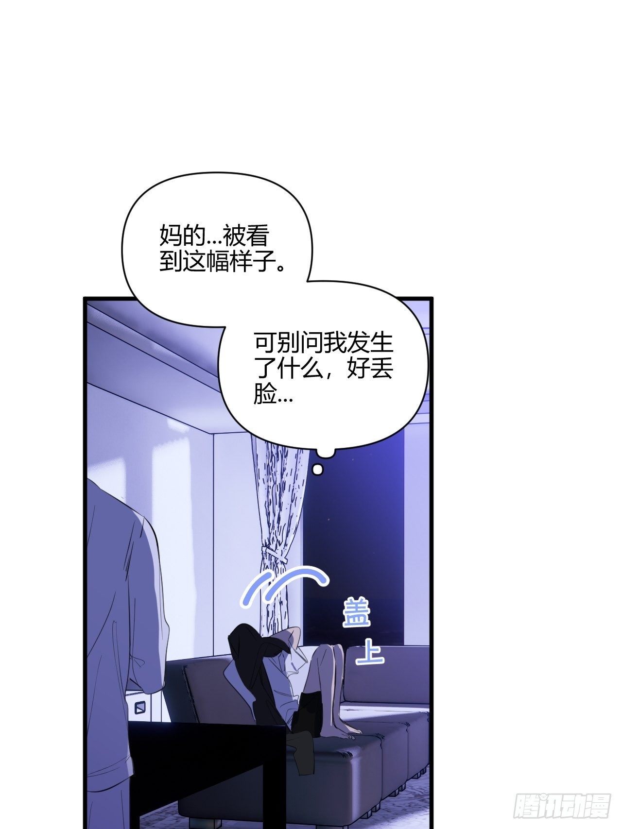 难眠的夜44