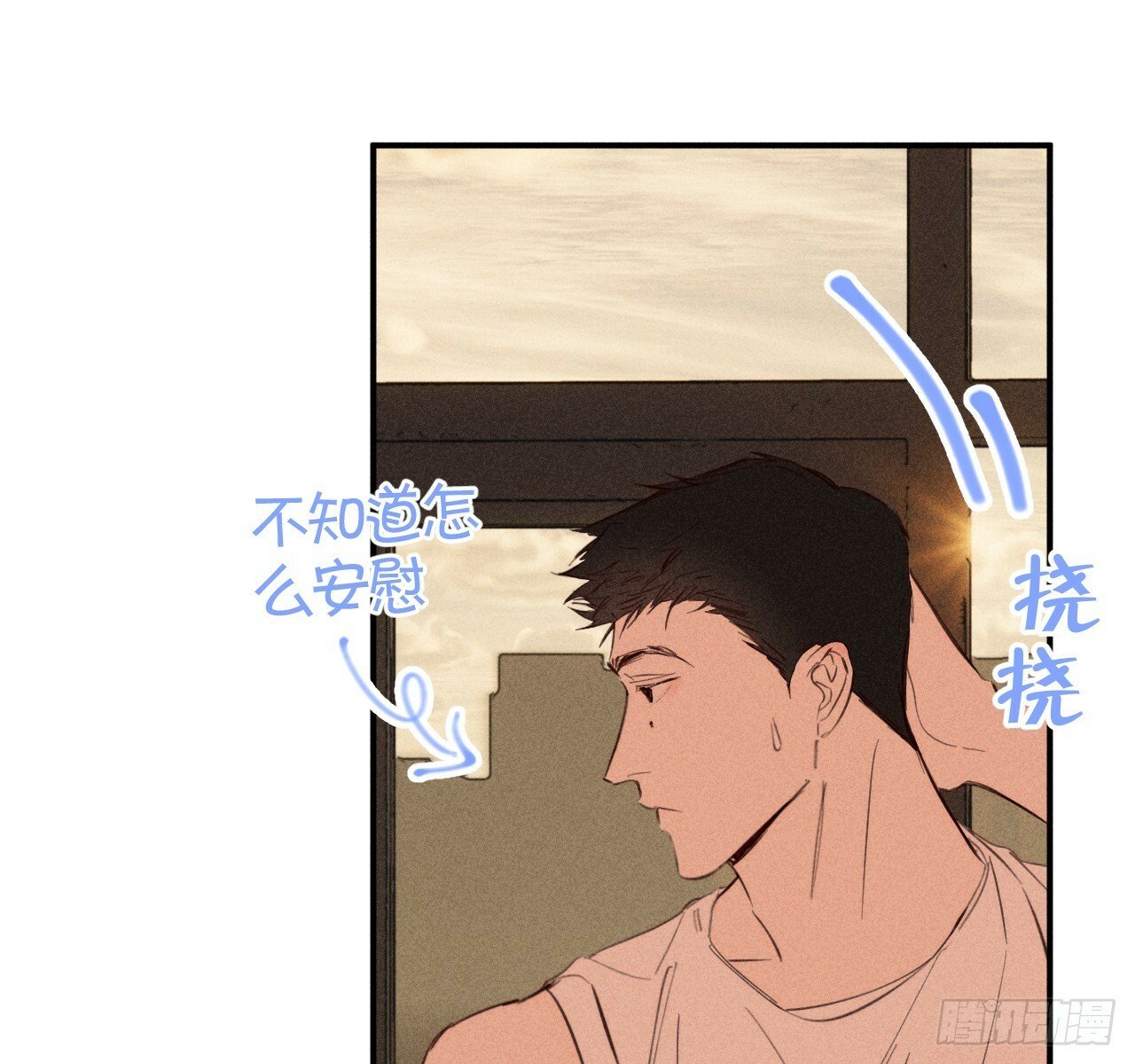 和他谈谈45