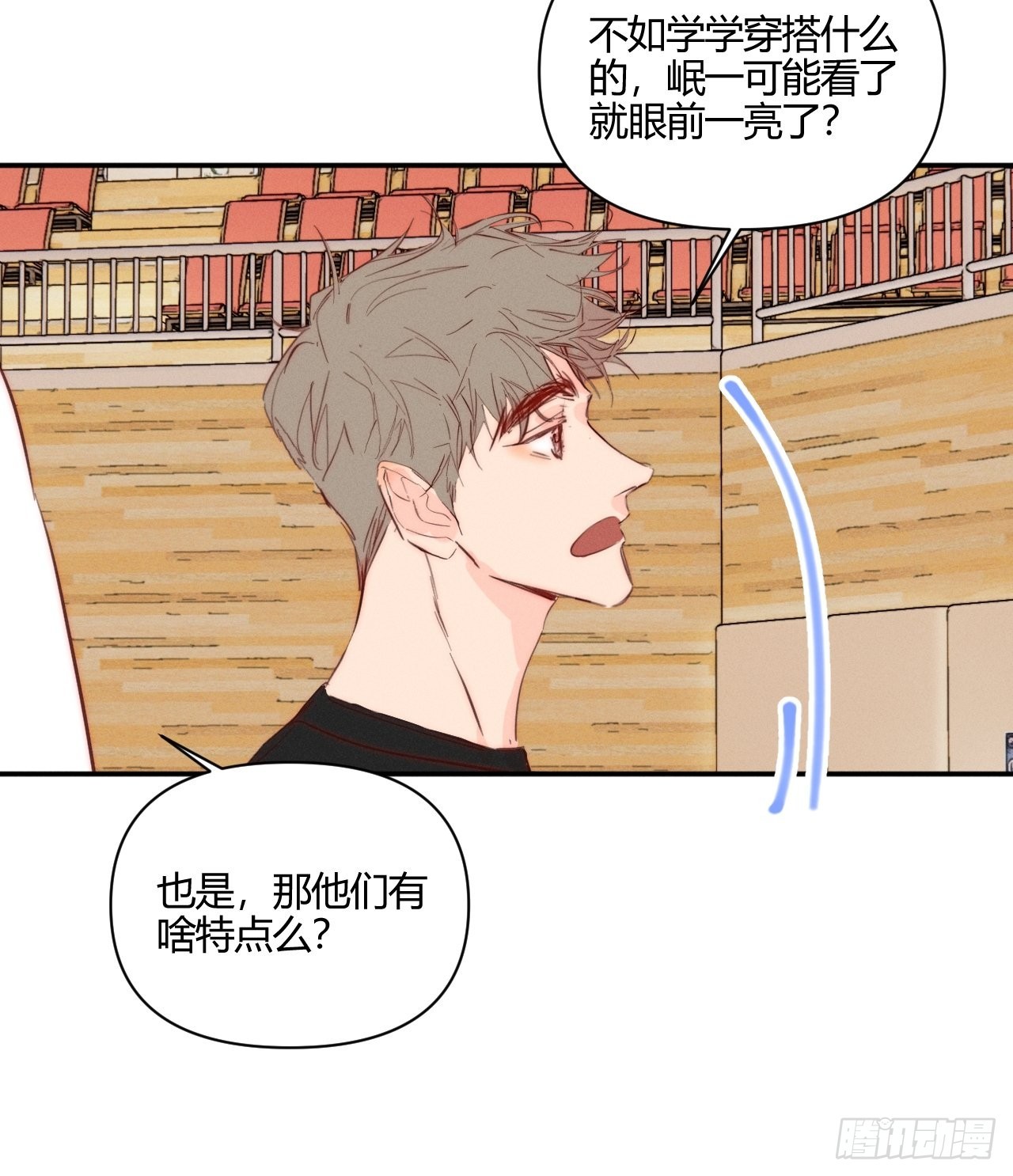 长歪了33