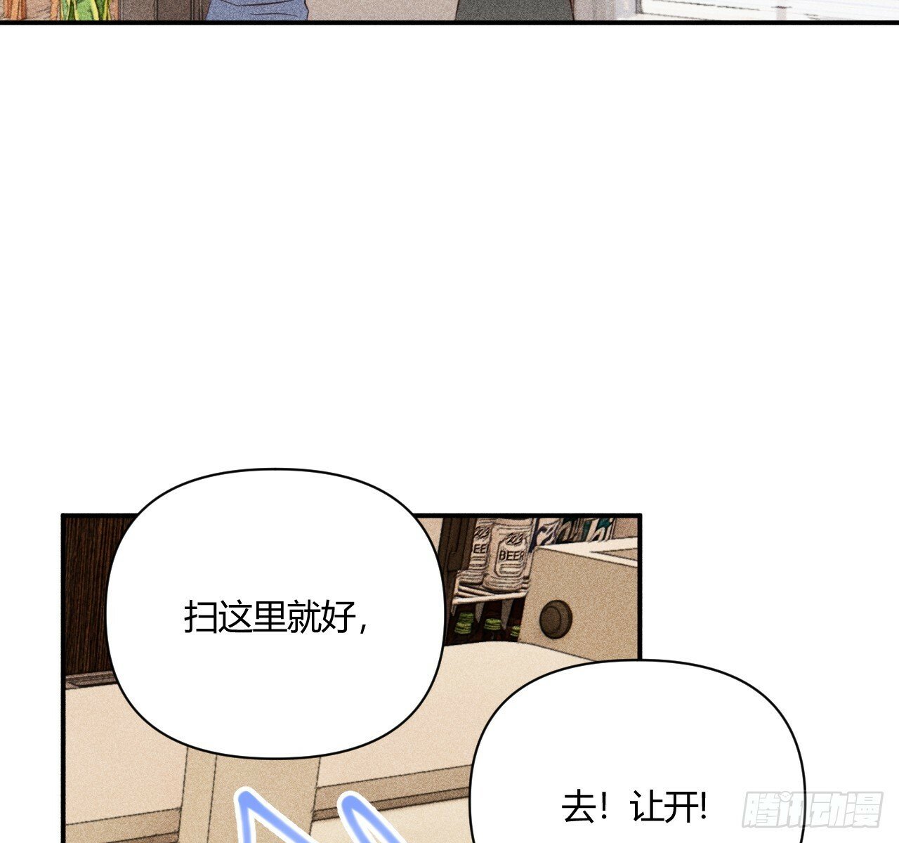 练习册69