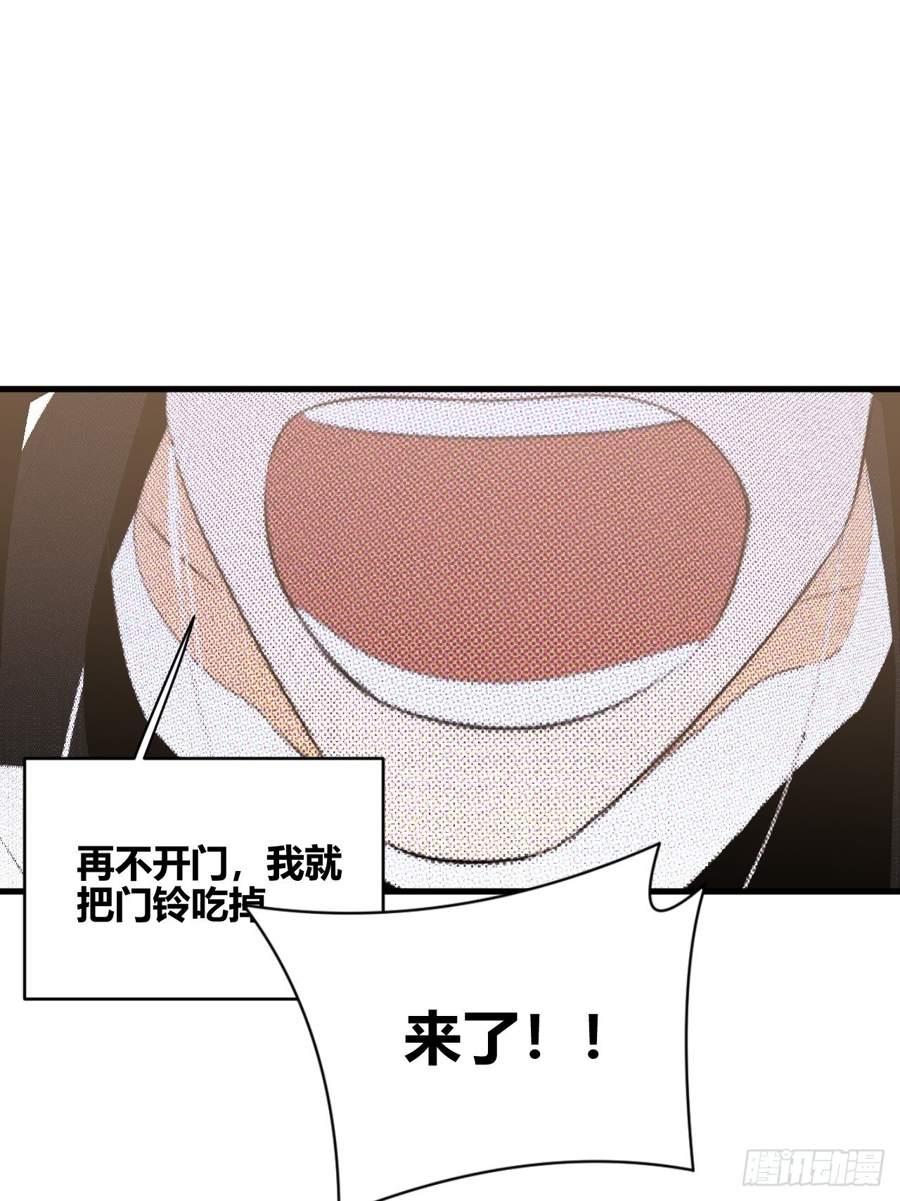 【圣诞番外】礼物8