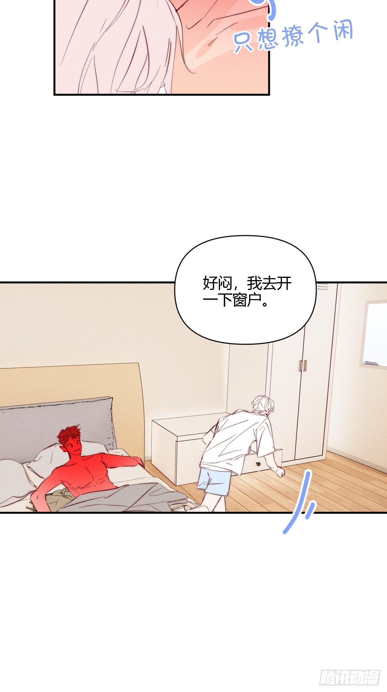 健康的32