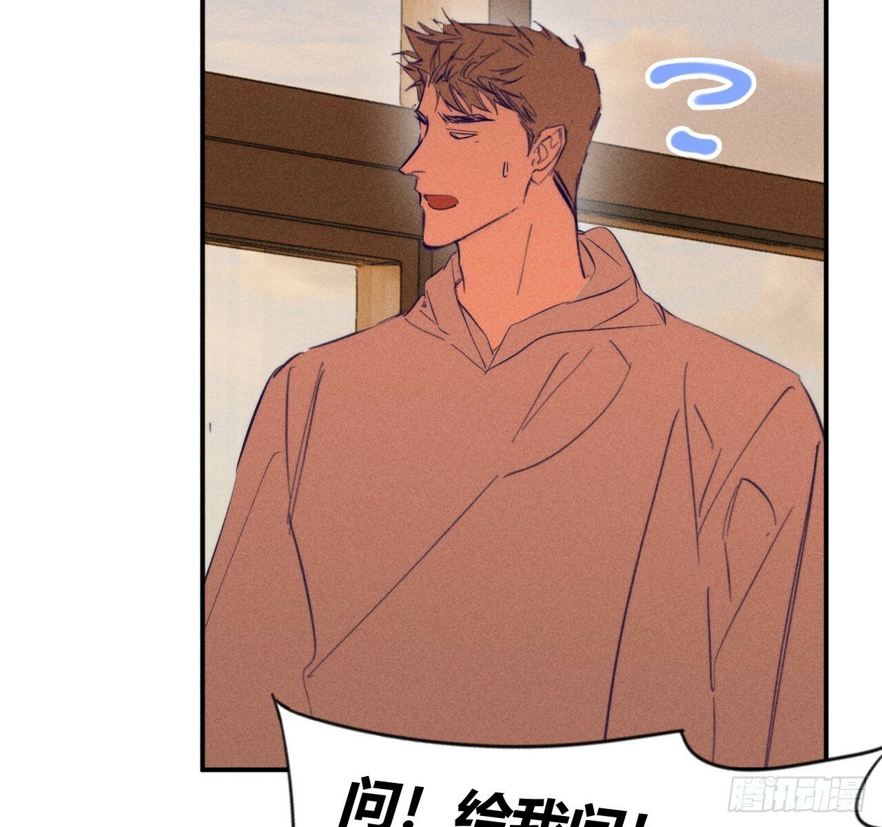 和他谈谈63