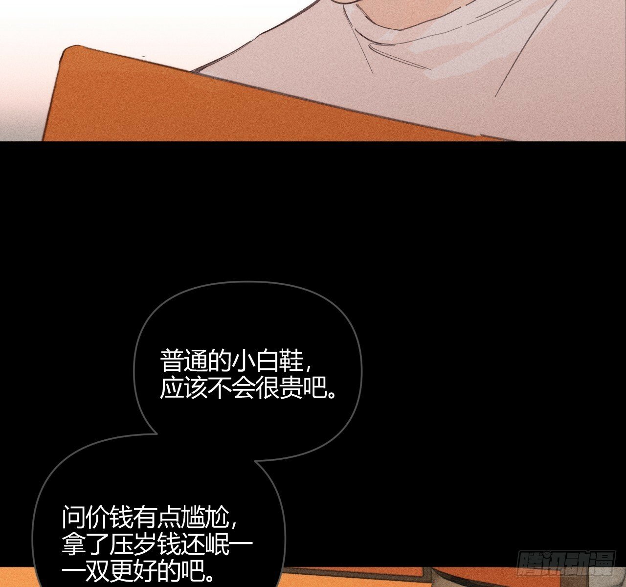 试着结束29