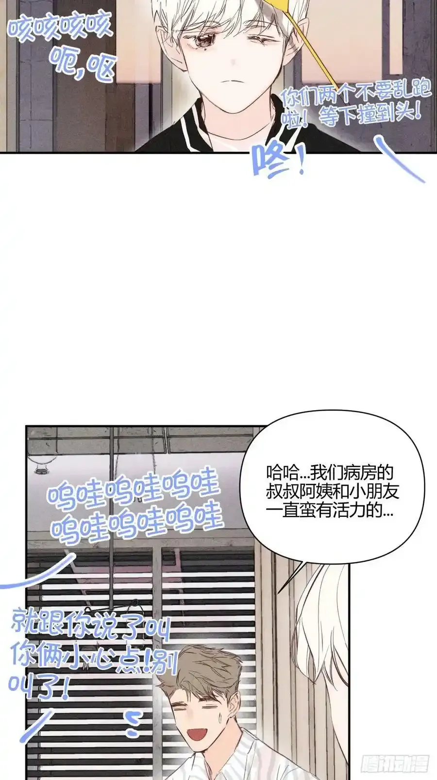 洗澡（上）21
