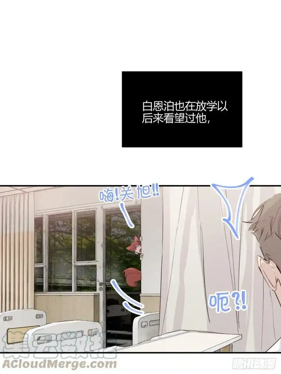 洗澡（上）12