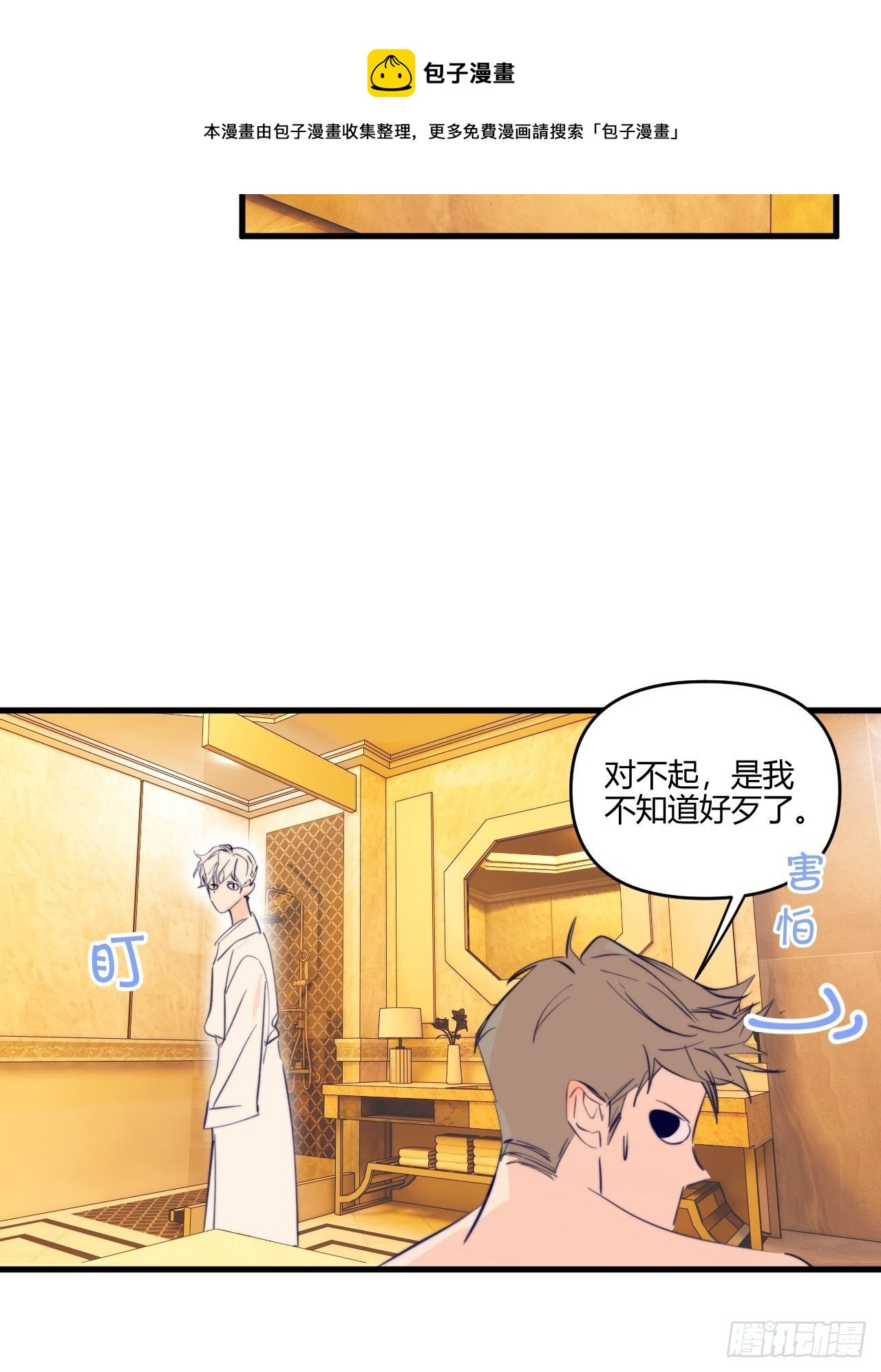 照顾48