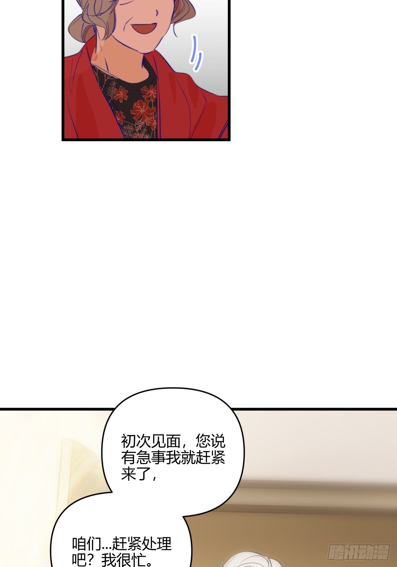 不同33