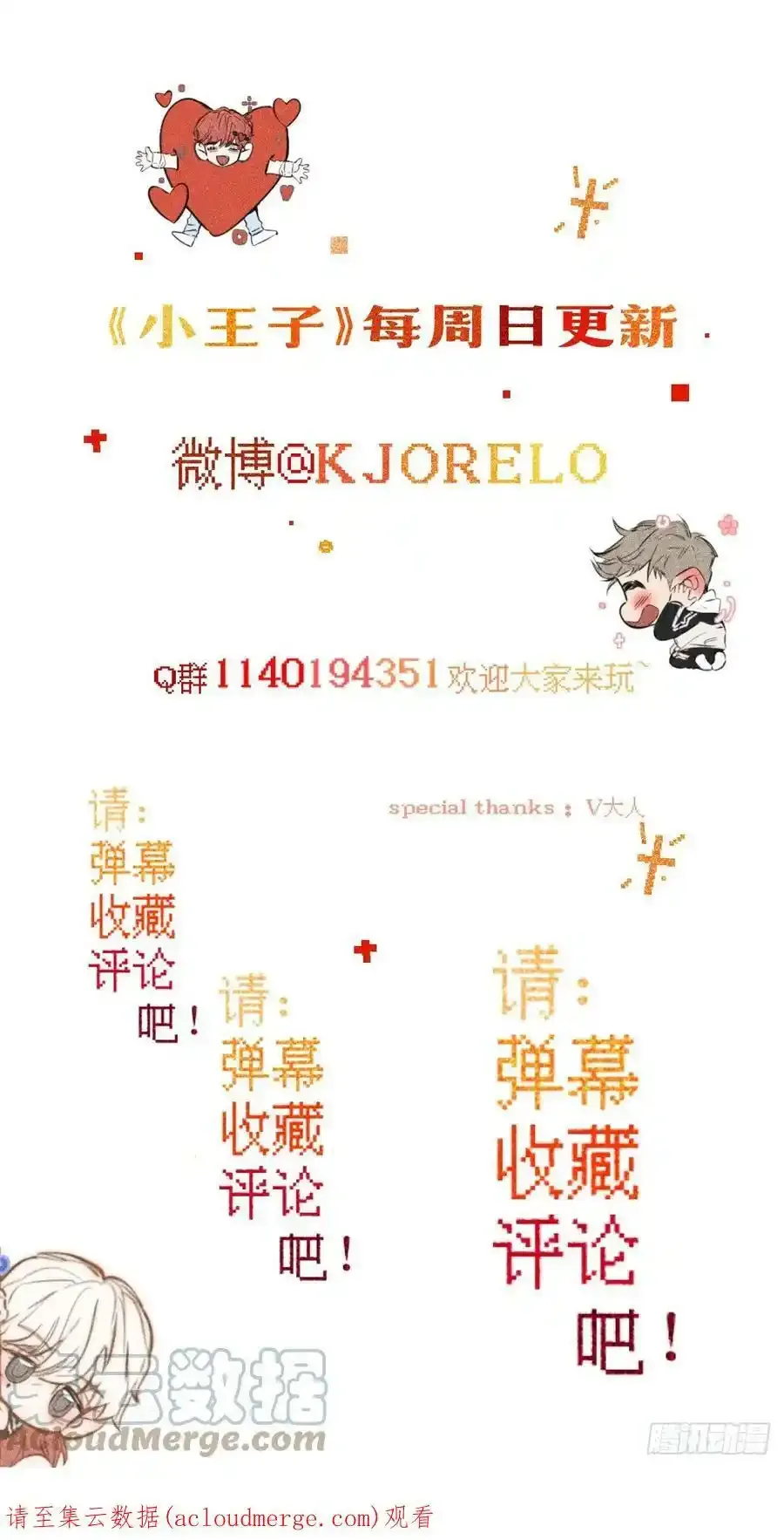 骨碌骨碌51