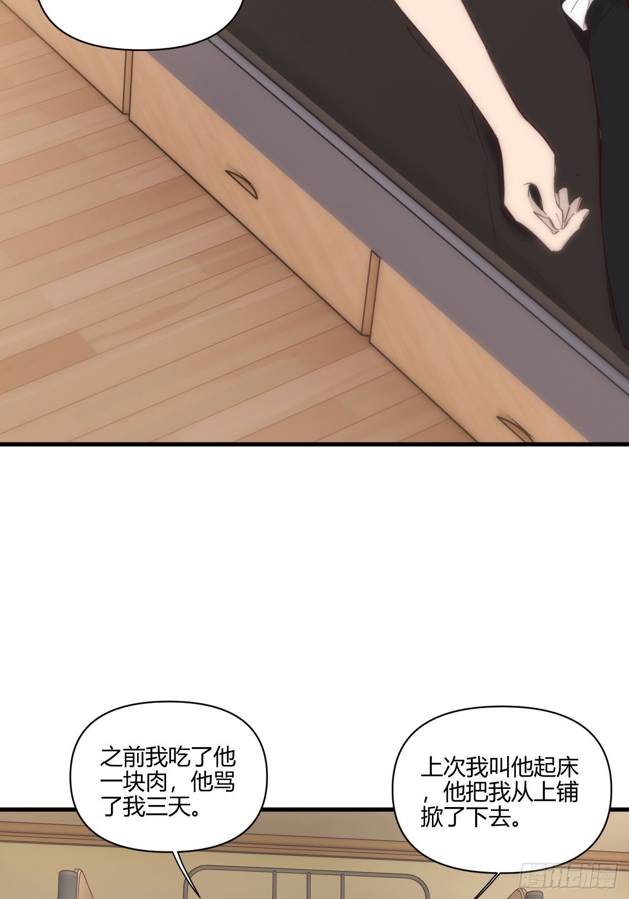 速写18