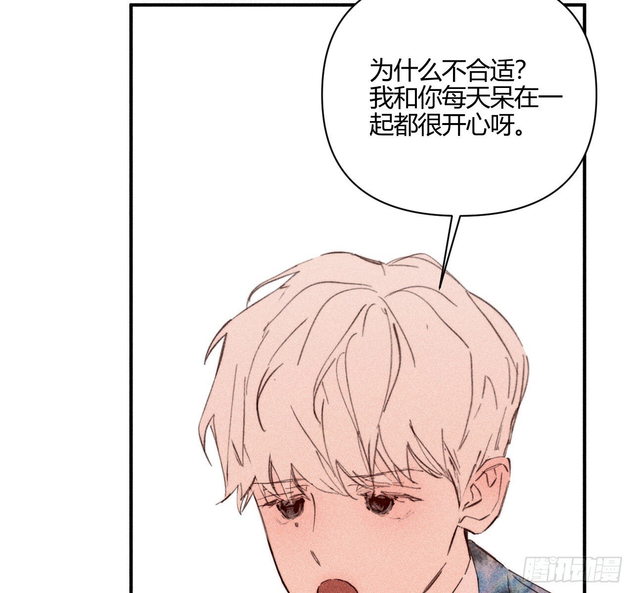 差一点48