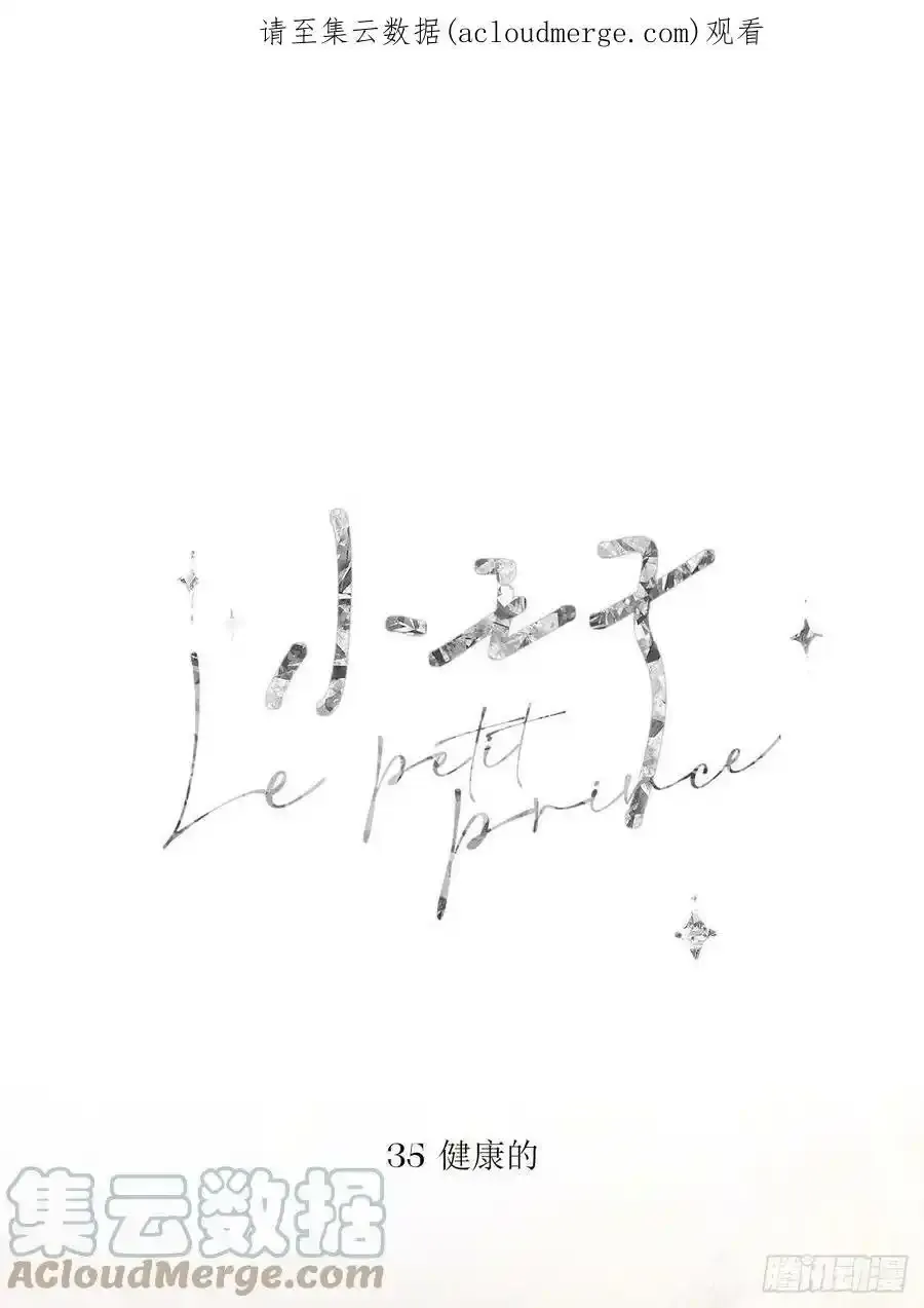 周日中午之前更新~1