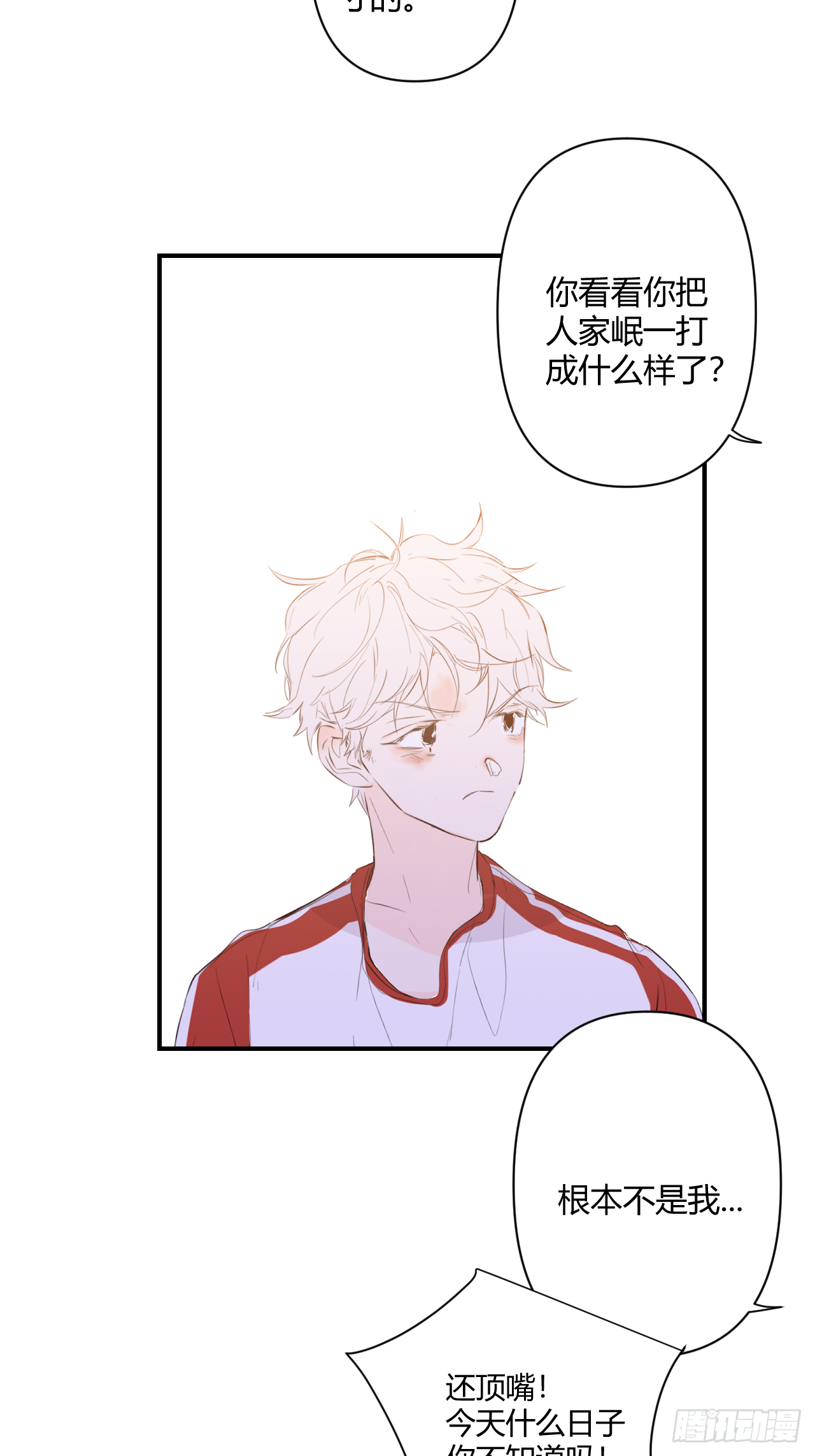不喜欢87