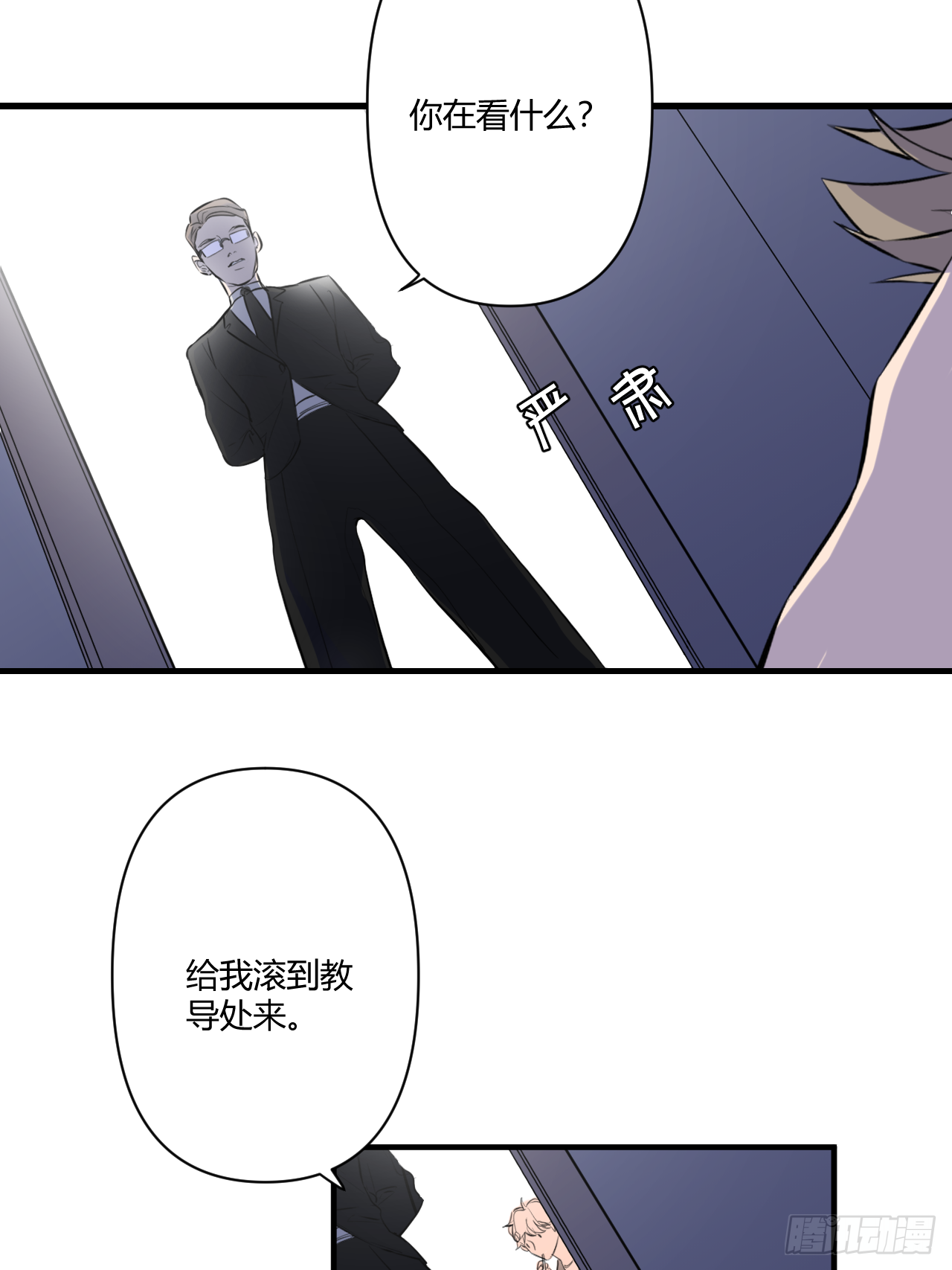 不喜欢14