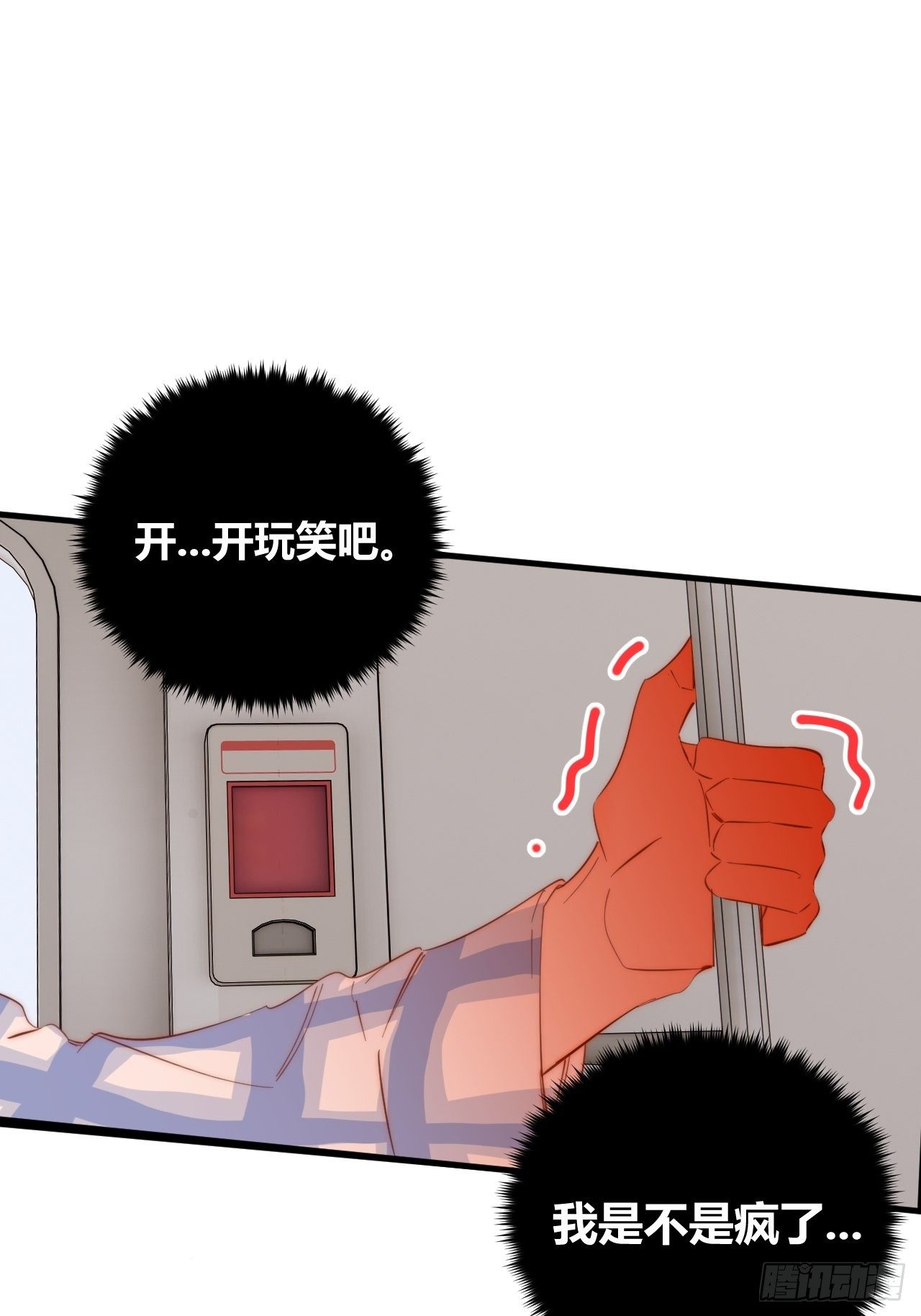 烦躁43