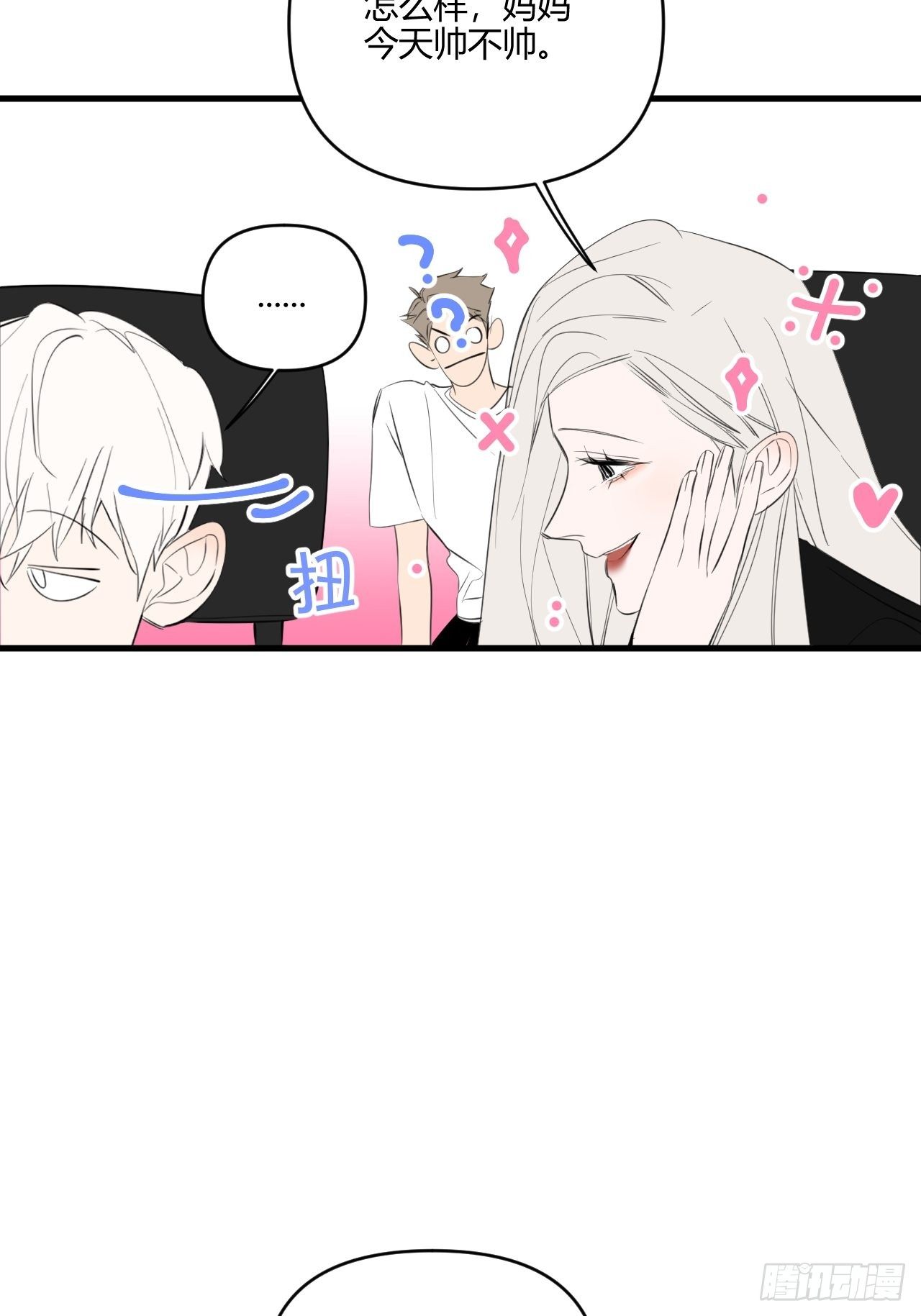 妈妈3