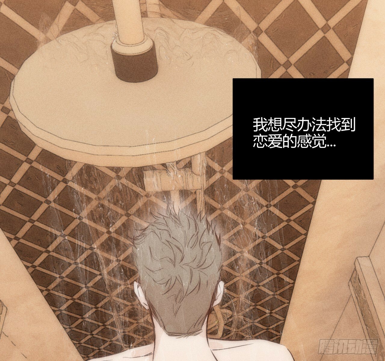 试着结束53