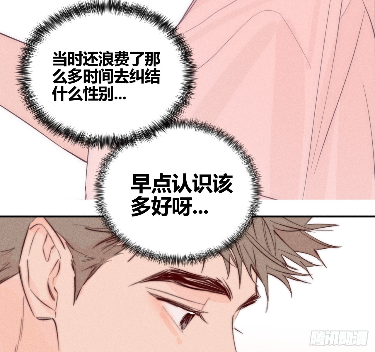 陪着我47