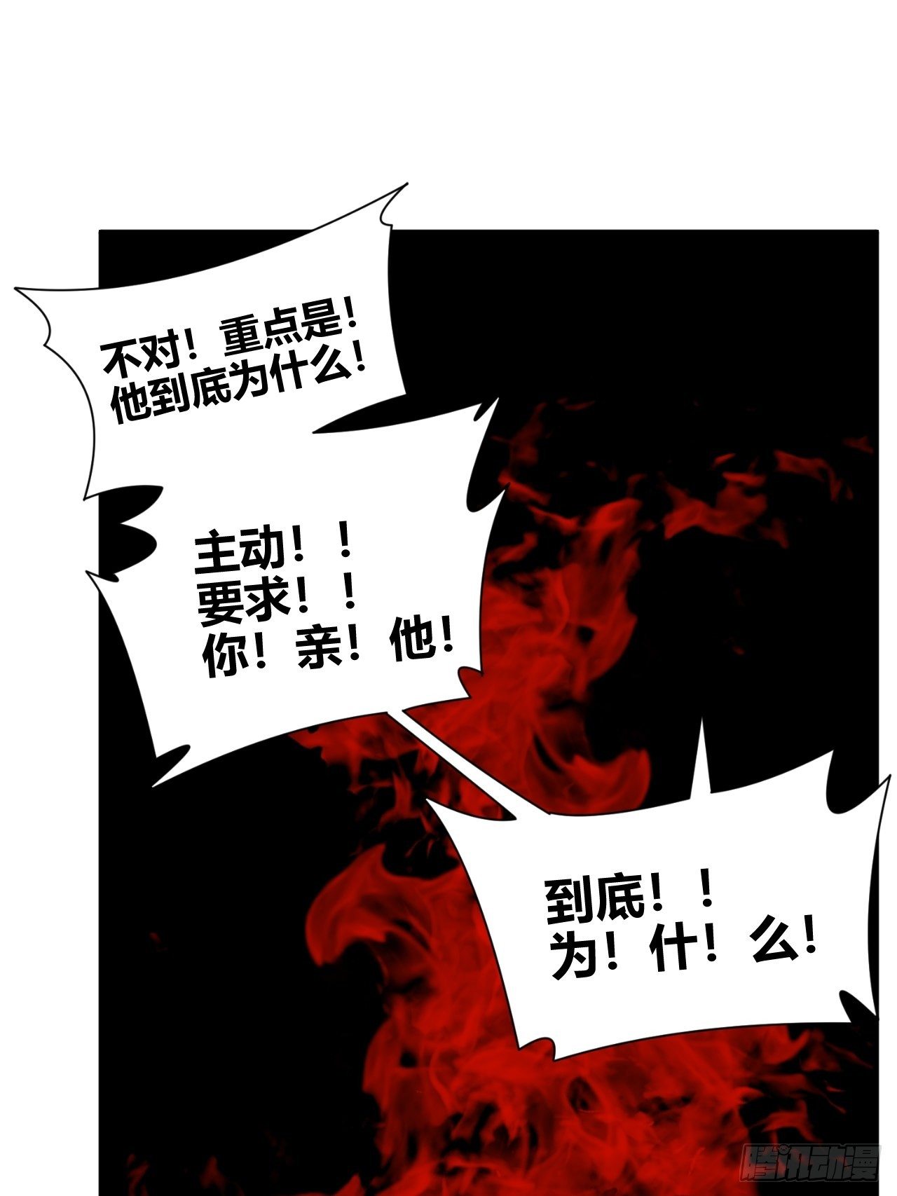 不合理37