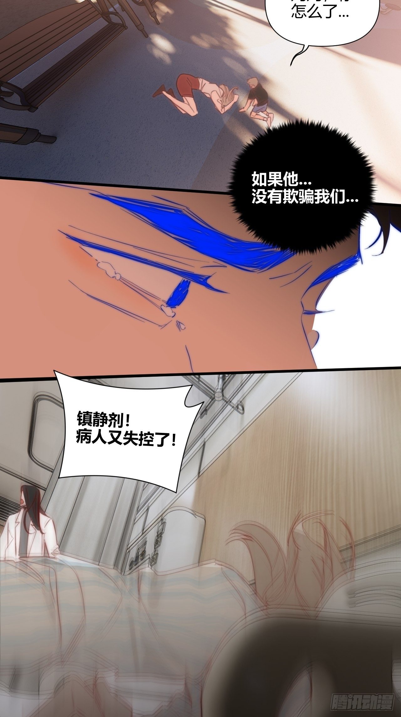 爸爸59