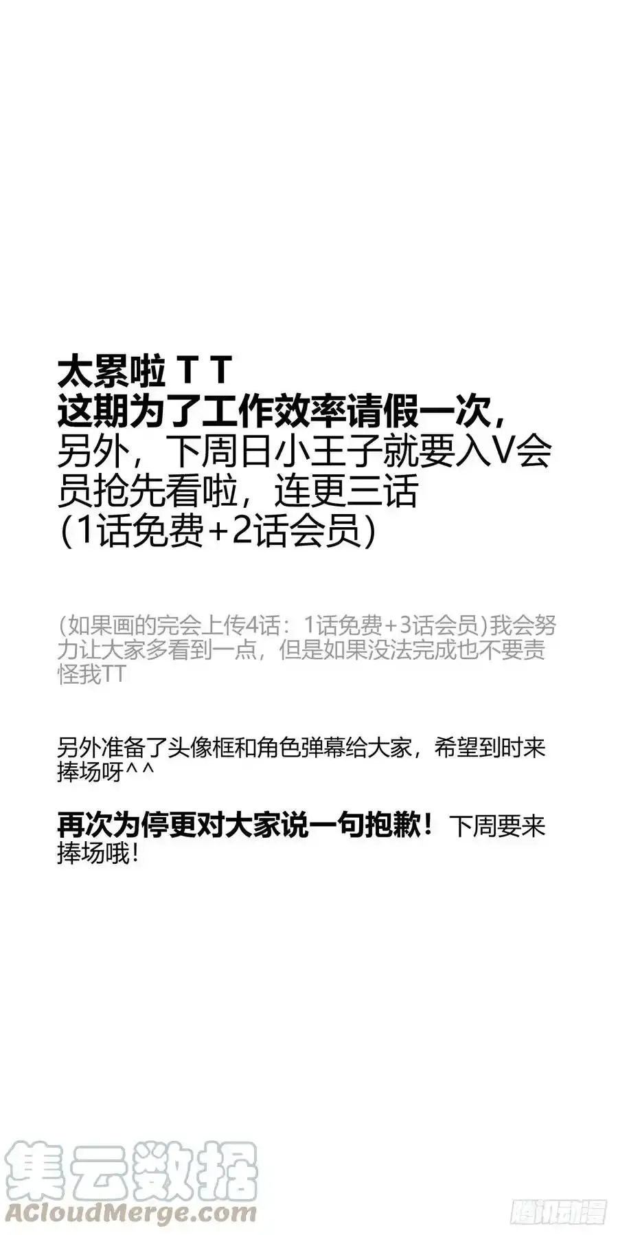 通知0