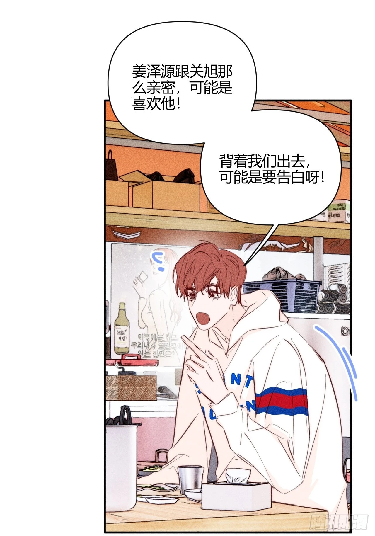 邪恶的侦探（下）47