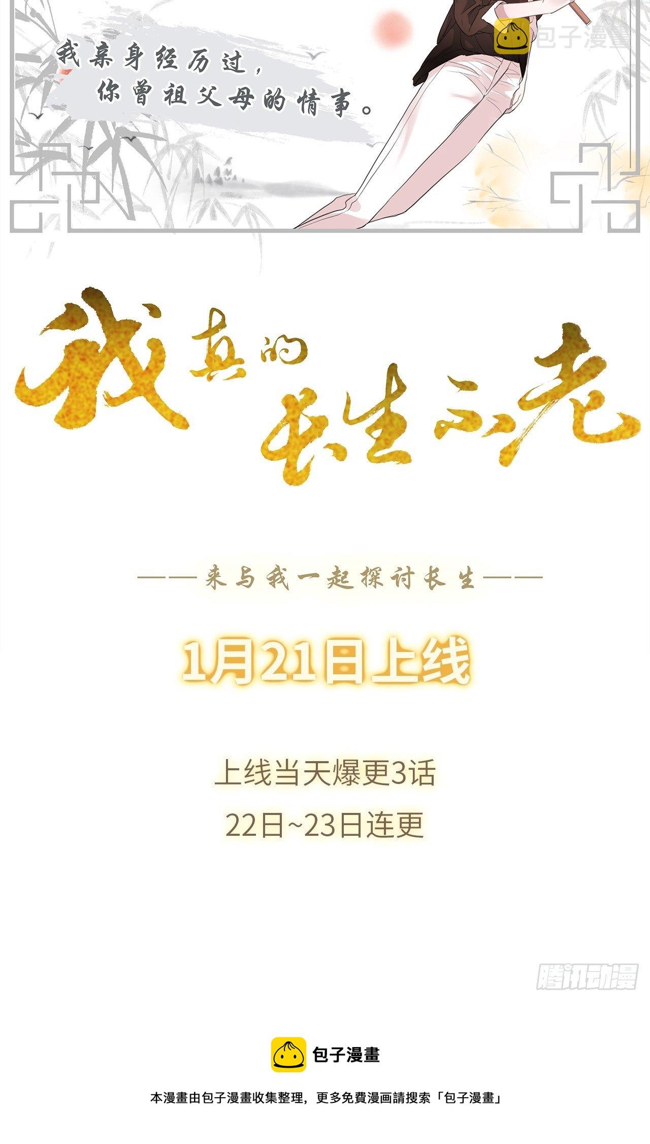 思考73