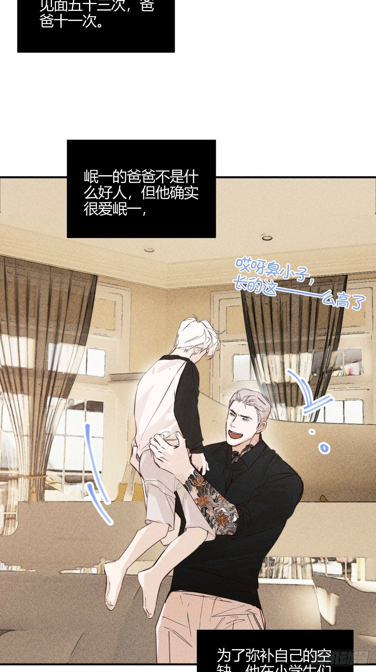 想法48