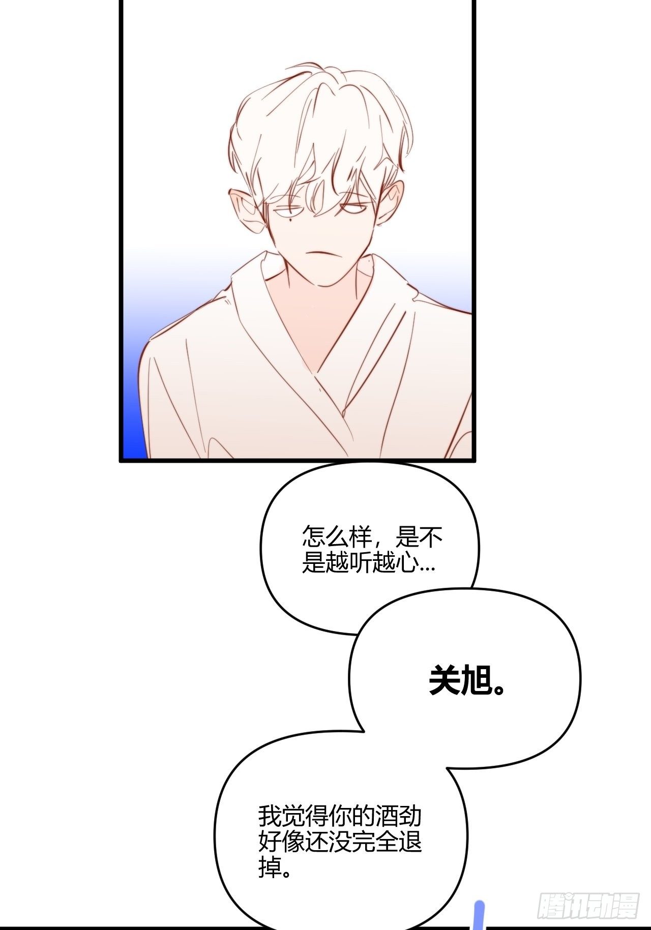 照顾61