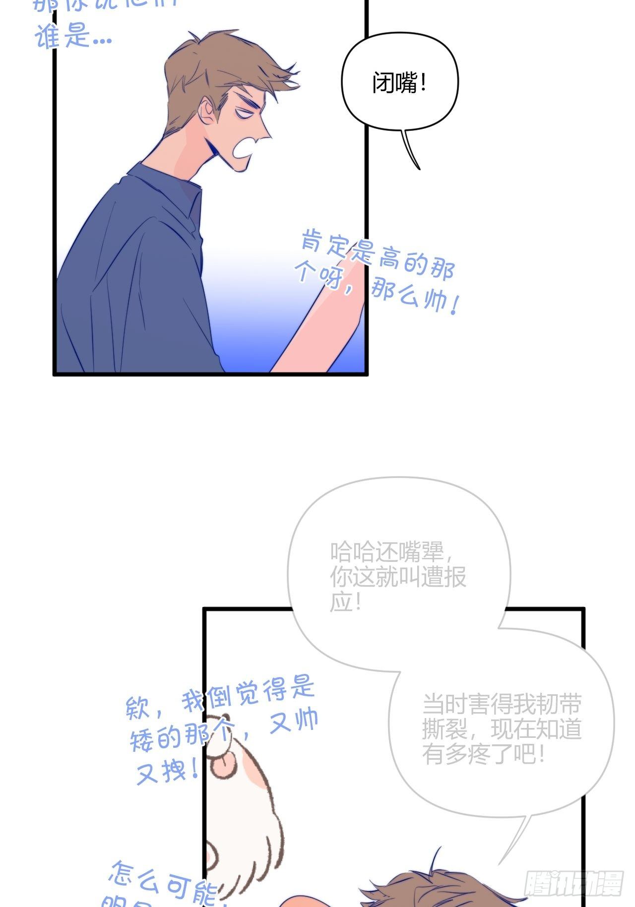 好运34
