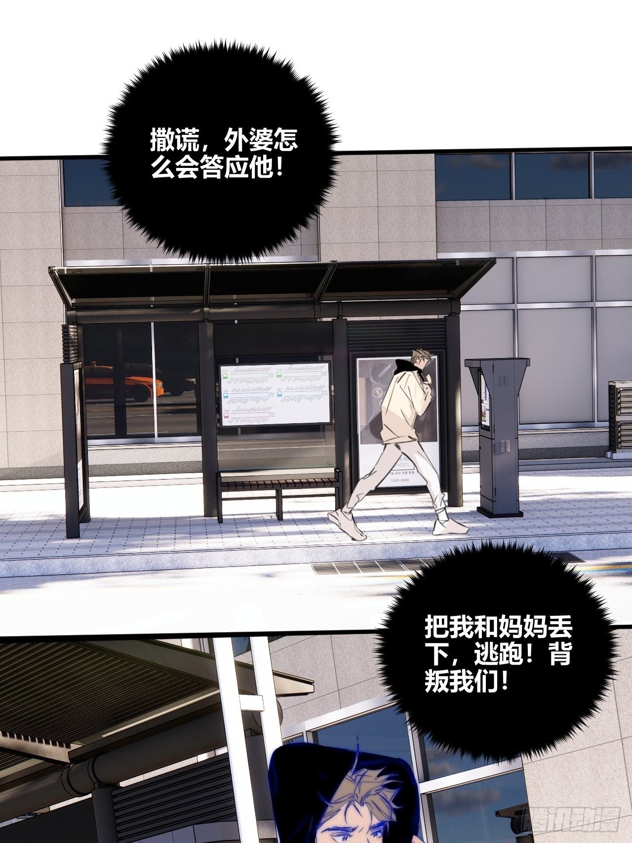 爸爸25
